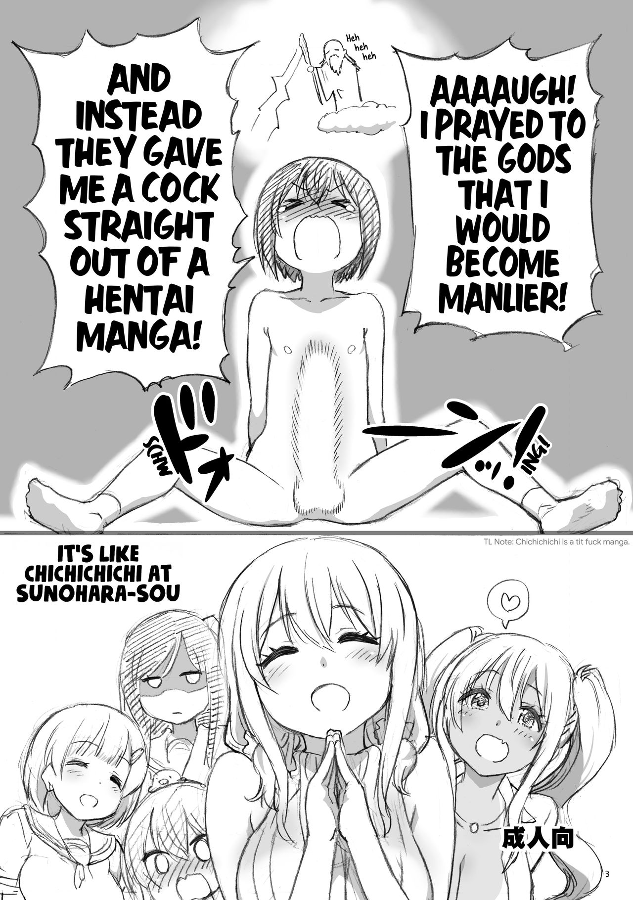 Sunohara-sou de Chichichichi Mitai nano (Sunohara-sou no Kanrinin-san) [Shiwasu no Okina] 1 . Sunohara-sou de Chichichichi Mitai nano  - Chapter 1 (Sunohara-sou no Kanrinin-san) [Shiwasu no Okina] – page 2