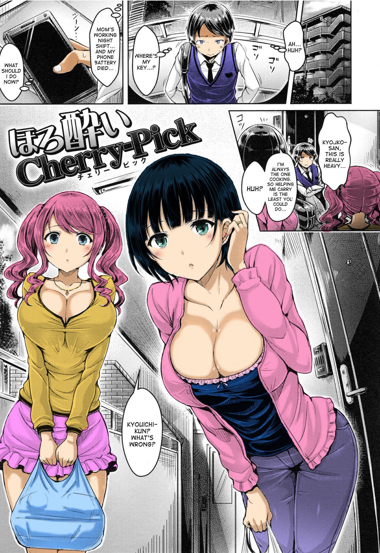 Tipsy Cherry Pick [Okumoto Yuuta] 1 . Tipsy Cherry Pick - Chapter 1 [Okumoto Yuuta] – page 2