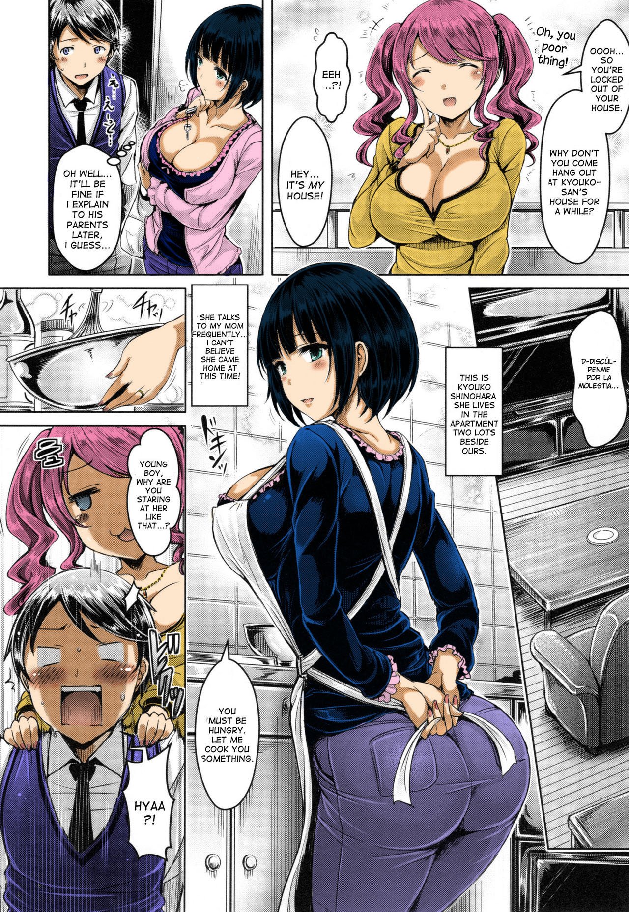 Tipsy Cherry Pick [Okumoto Yuuta] 1 . Tipsy Cherry Pick - Chapter 1 [Okumoto Yuuta] – page 3
