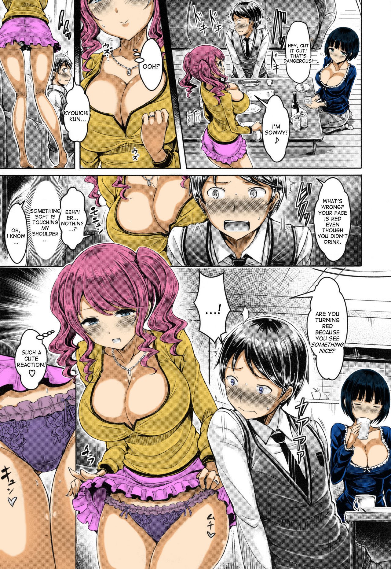 Tipsy Cherry Pick [Okumoto Yuuta] 1 . Tipsy Cherry Pick - Chapter 1 [Okumoto Yuuta] – page 6
