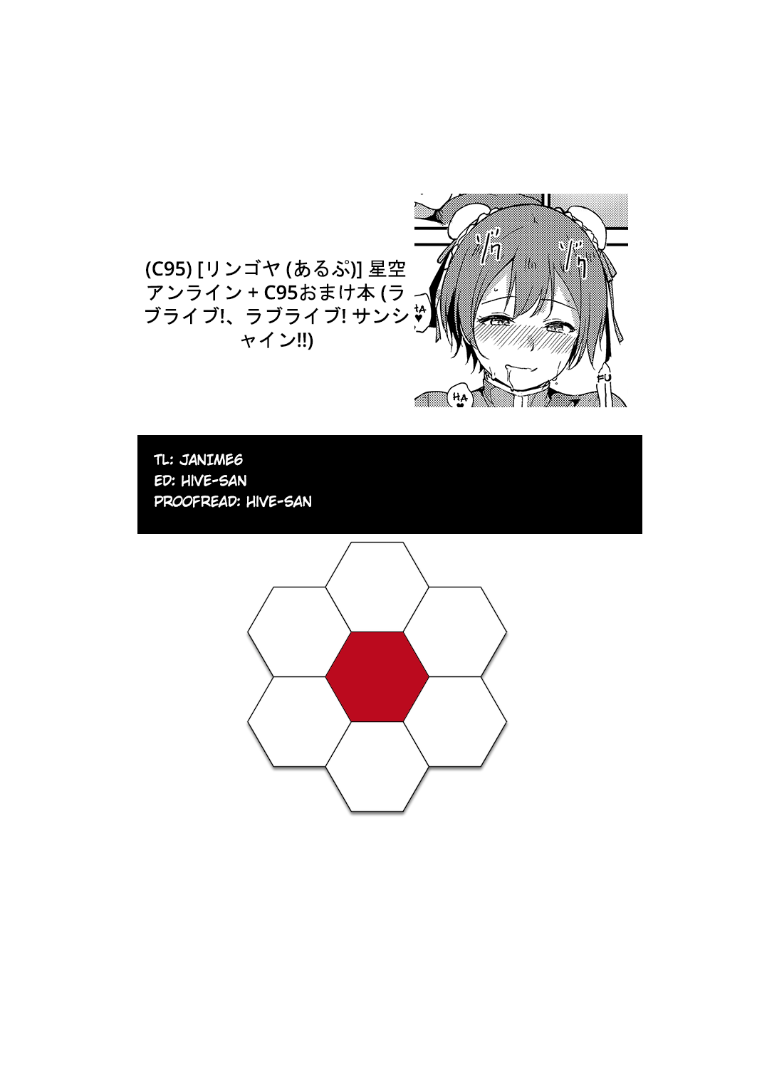 Hoshizora (Love Live!, Love Live! Sunshine!!) [Alp] 4 . Hoshizora Unline + C95 Omake Hon - (Love Live!, Love Live! Sunshine!!) [Alp] – page 40