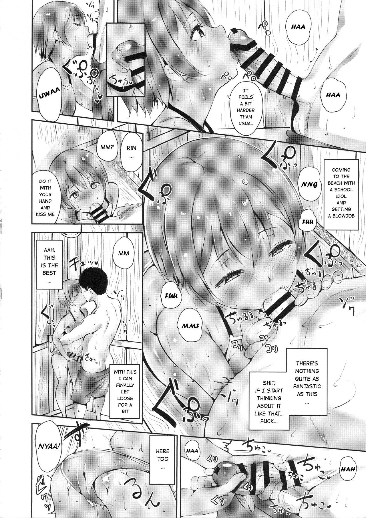 Hoshizora (Love Live!, Love Live! Sunshine!!) [Alp] 2 . Hoshizora Marine Line - (Love Live!, Love Live! Sunshine!!) [Alp] – page 15