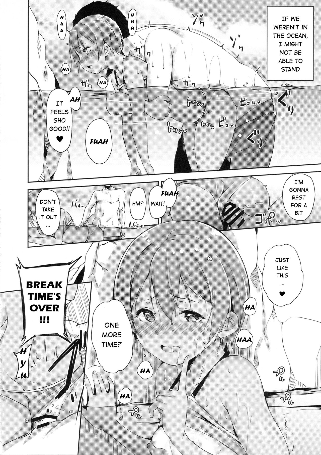 Hoshizora (Love Live!, Love Live! Sunshine!!) [Alp] 2 . Hoshizora Marine Line - (Love Live!, Love Live! Sunshine!!) [Alp] – page 25