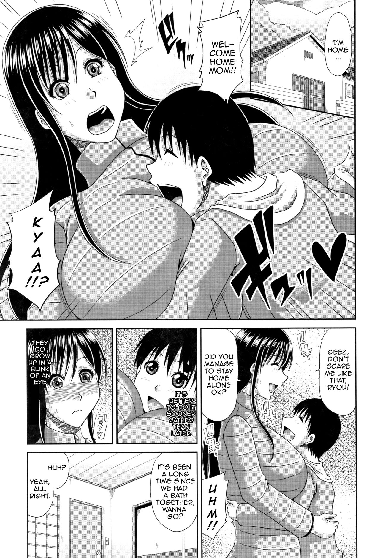 Adult Education [Kai Hiroyuki] 1 . Adult Education  - Chapter 1 [Kai Hiroyuki] – page 3