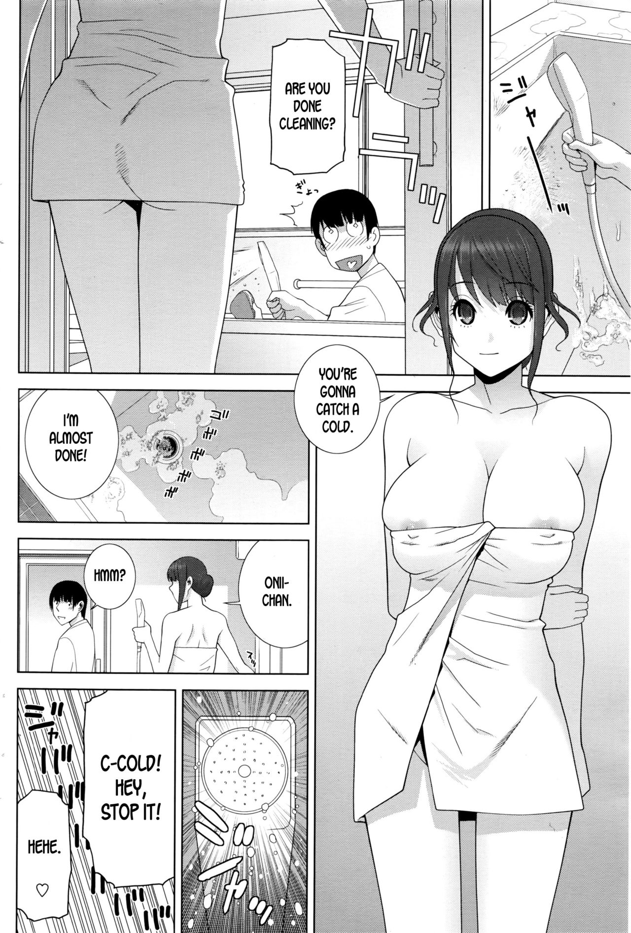 Imouto Sabotage [Shinobu Tanei] 1 . Imouto Sabotage - Chapter 1 [Shinobu Tanei] – page 10