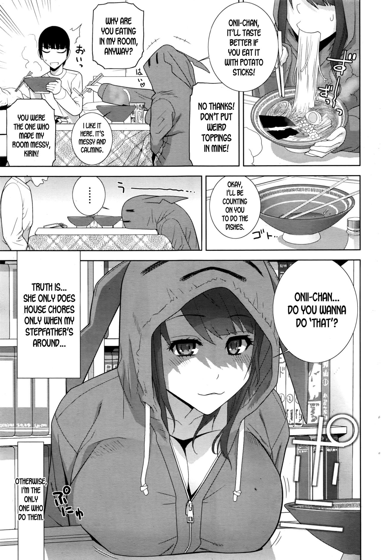 Imouto Sabotage [Shinobu Tanei] 1 . Imouto Sabotage - Chapter 1 [Shinobu Tanei] – page 3