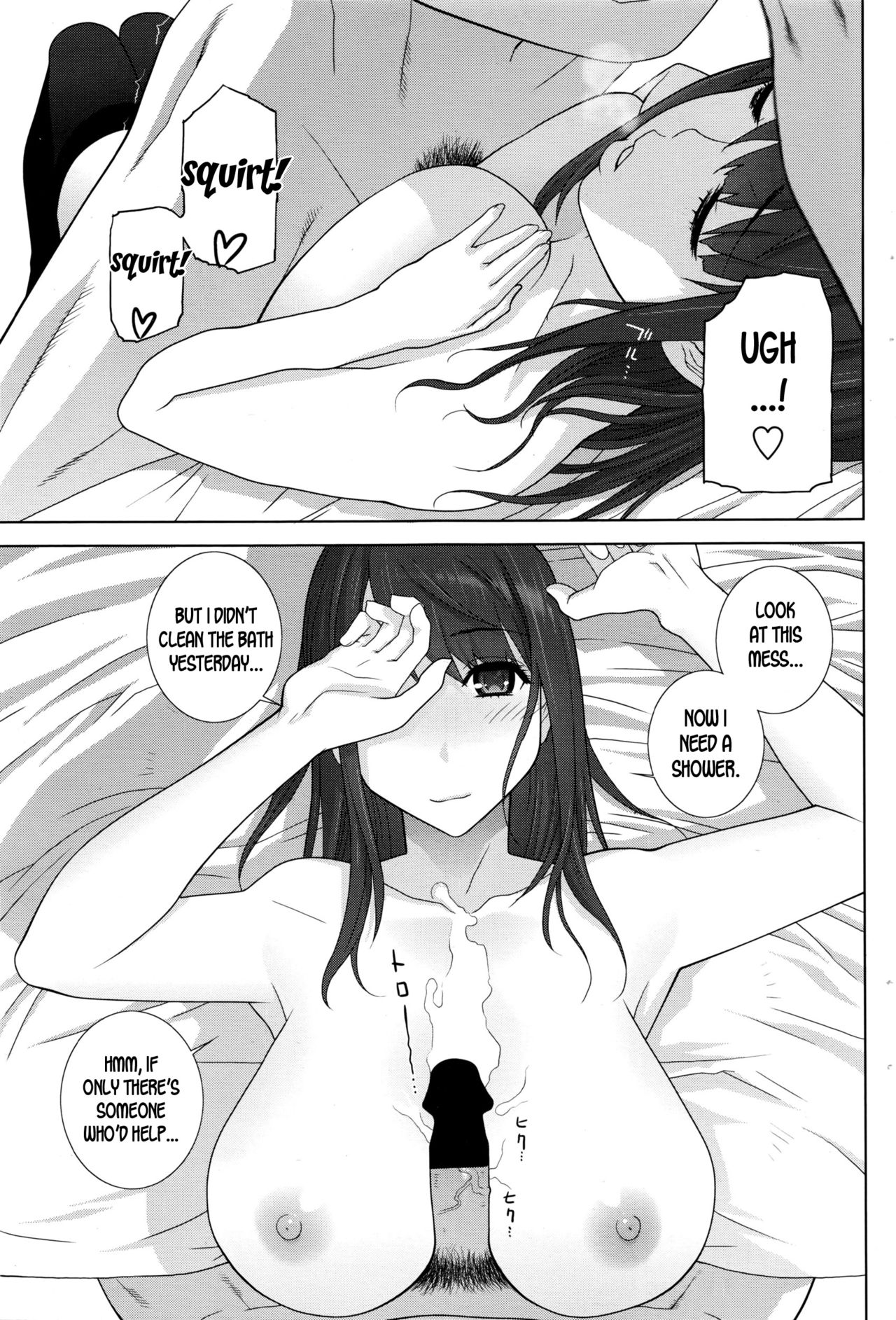 Imouto Sabotage [Shinobu Tanei] 1 . Imouto Sabotage - Chapter 1 [Shinobu Tanei] – page 9