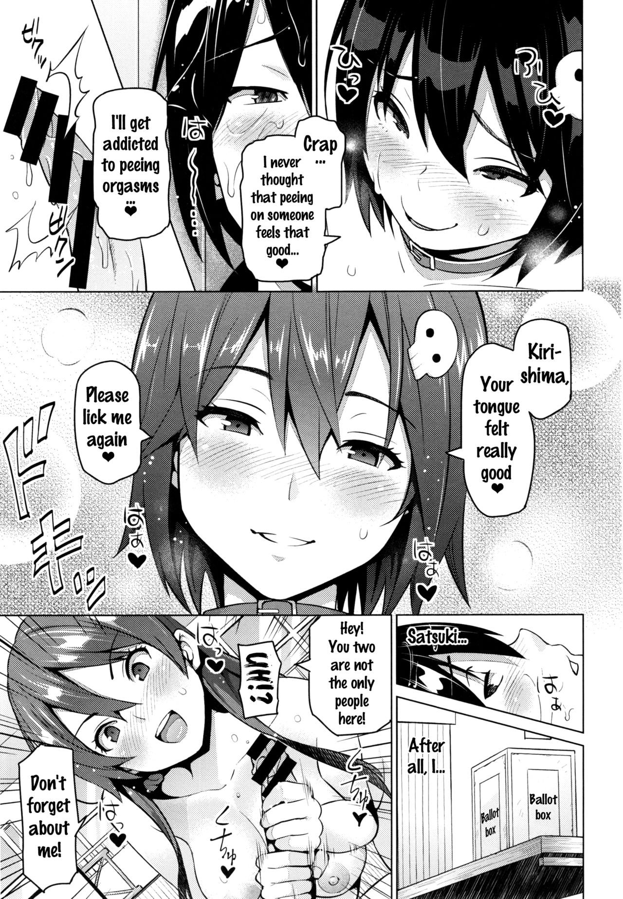 Netorare Kataomoi [Sanagi Torajirou] 1 . Netorare Kataomoi  - Chapter 1 [Sanagi Torajirou] – page 104