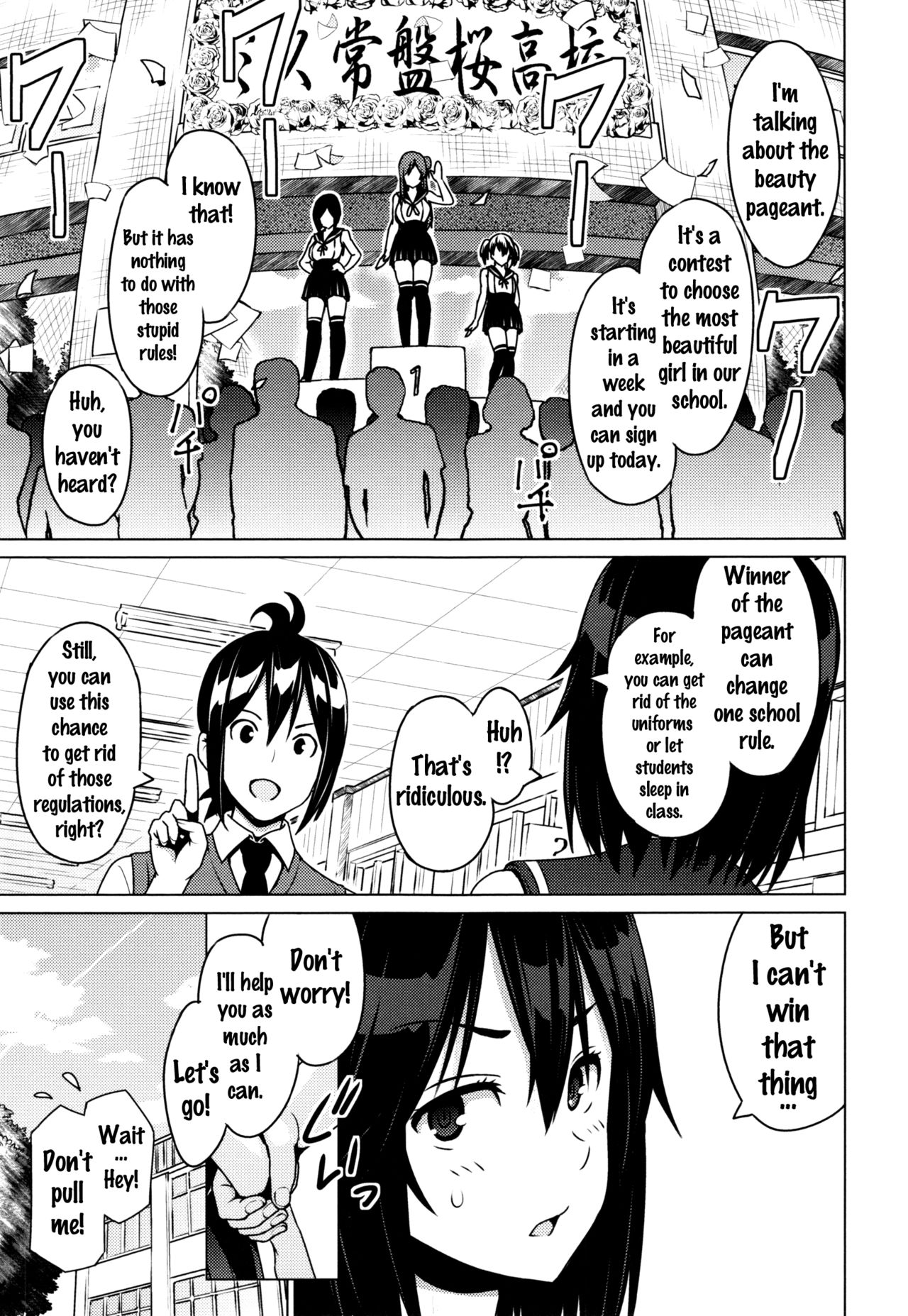 Netorare Kataomoi [Sanagi Torajirou] 1 . Netorare Kataomoi  - Chapter 1 [Sanagi Torajirou] – page 11