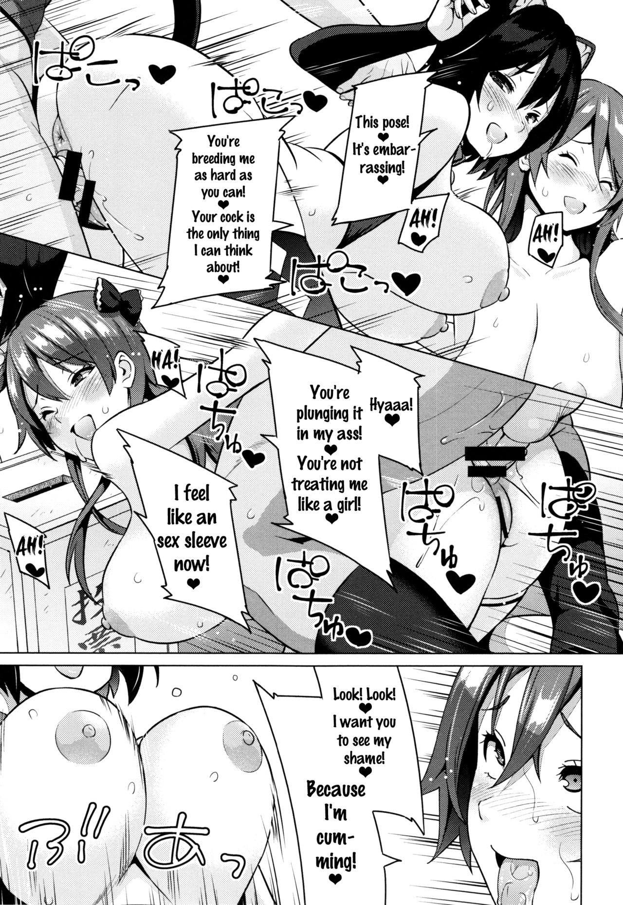 Netorare Kataomoi [Sanagi Torajirou] 1 . Netorare Kataomoi  - Chapter 1 [Sanagi Torajirou] – page 114