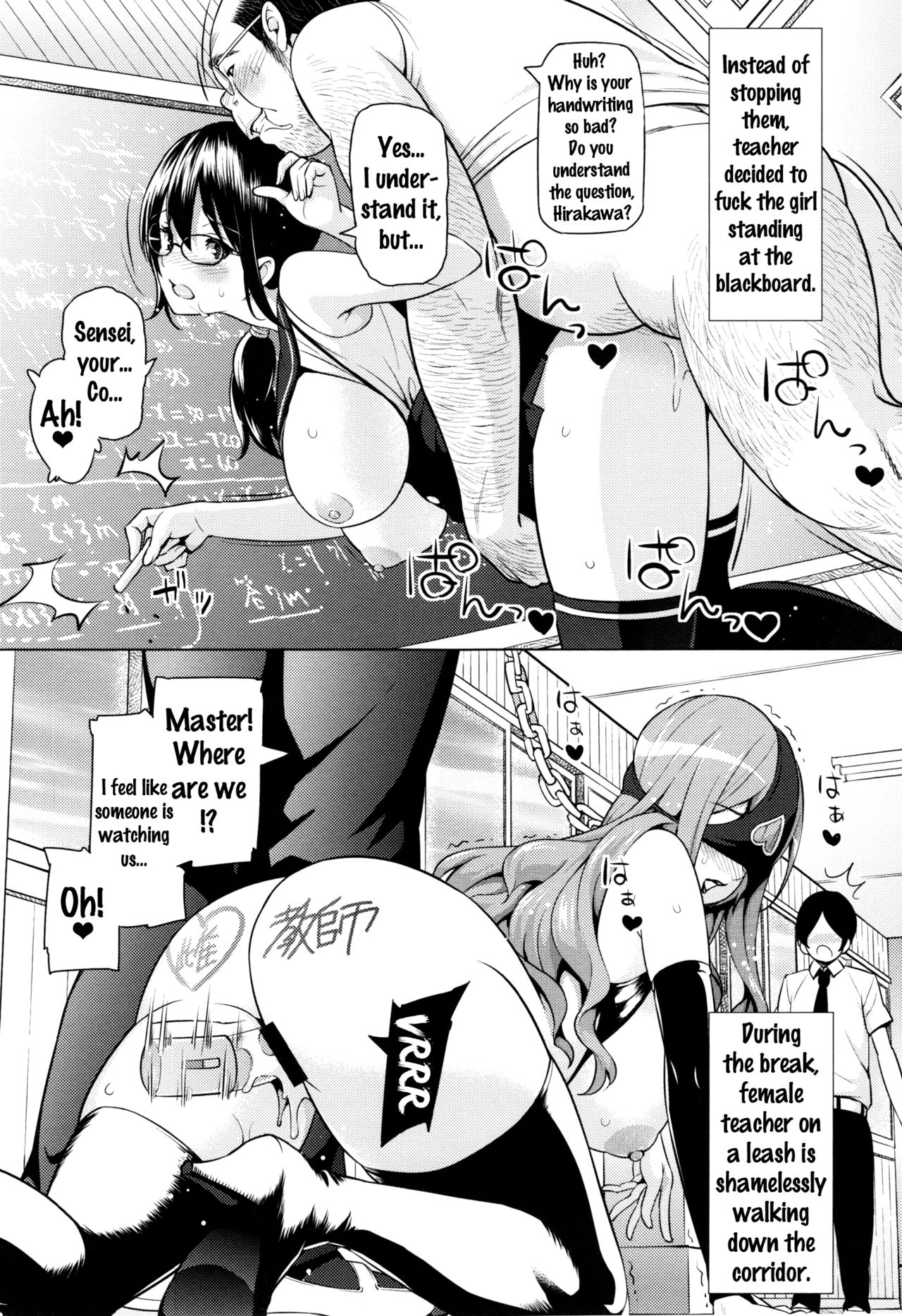 Netorare Kataomoi [Sanagi Torajirou] 1 . Netorare Kataomoi  - Chapter 1 [Sanagi Torajirou] – page 117