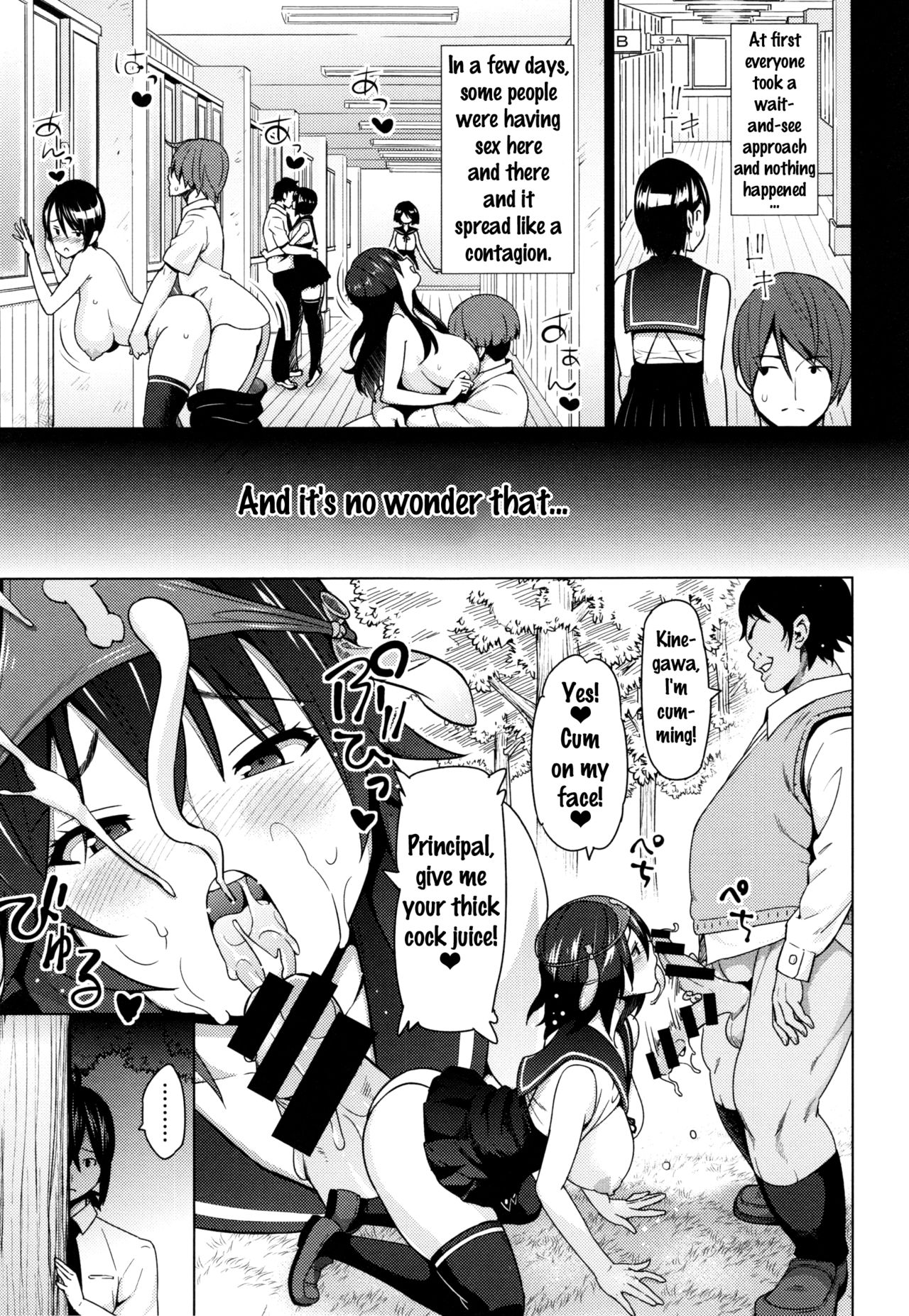 Netorare Kataomoi [Sanagi Torajirou] 1 . Netorare Kataomoi  - Chapter 1 [Sanagi Torajirou] – page 121