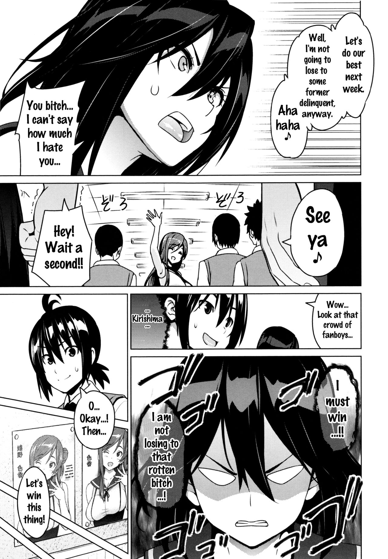 Netorare Kataomoi [Sanagi Torajirou] 1 . Netorare Kataomoi  - Chapter 1 [Sanagi Torajirou] – page 13