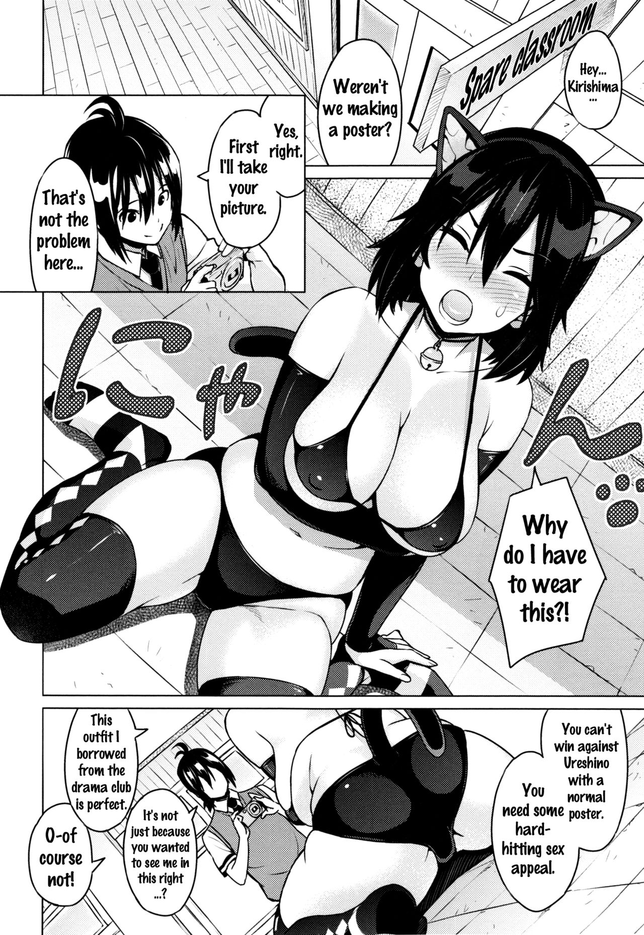 Netorare Kataomoi [Sanagi Torajirou] 1 . Netorare Kataomoi  - Chapter 1 [Sanagi Torajirou] – page 14
