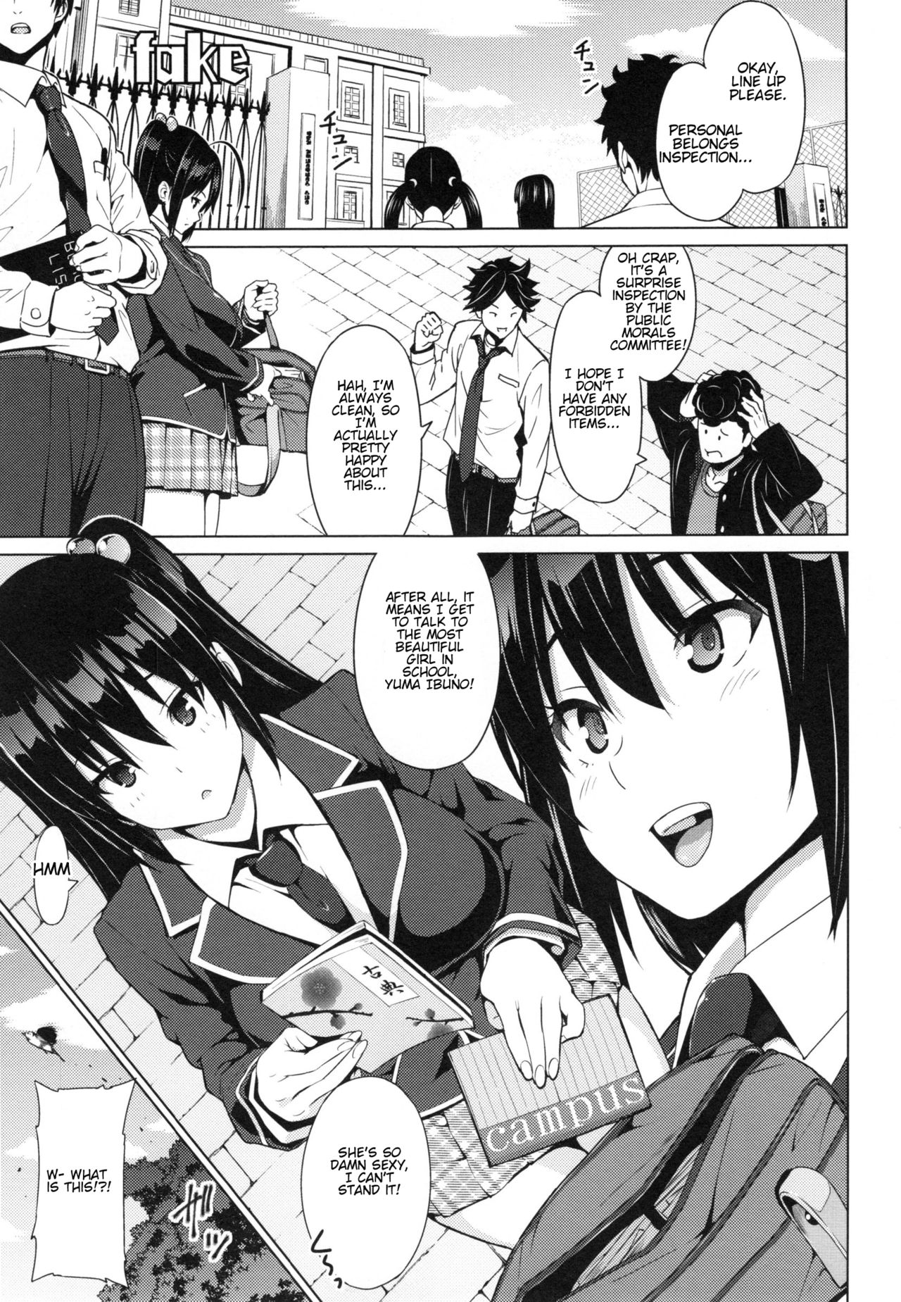 Netorare Kataomoi [Sanagi Torajirou] 1 . Netorare Kataomoi  - Chapter 1 [Sanagi Torajirou] – page 133