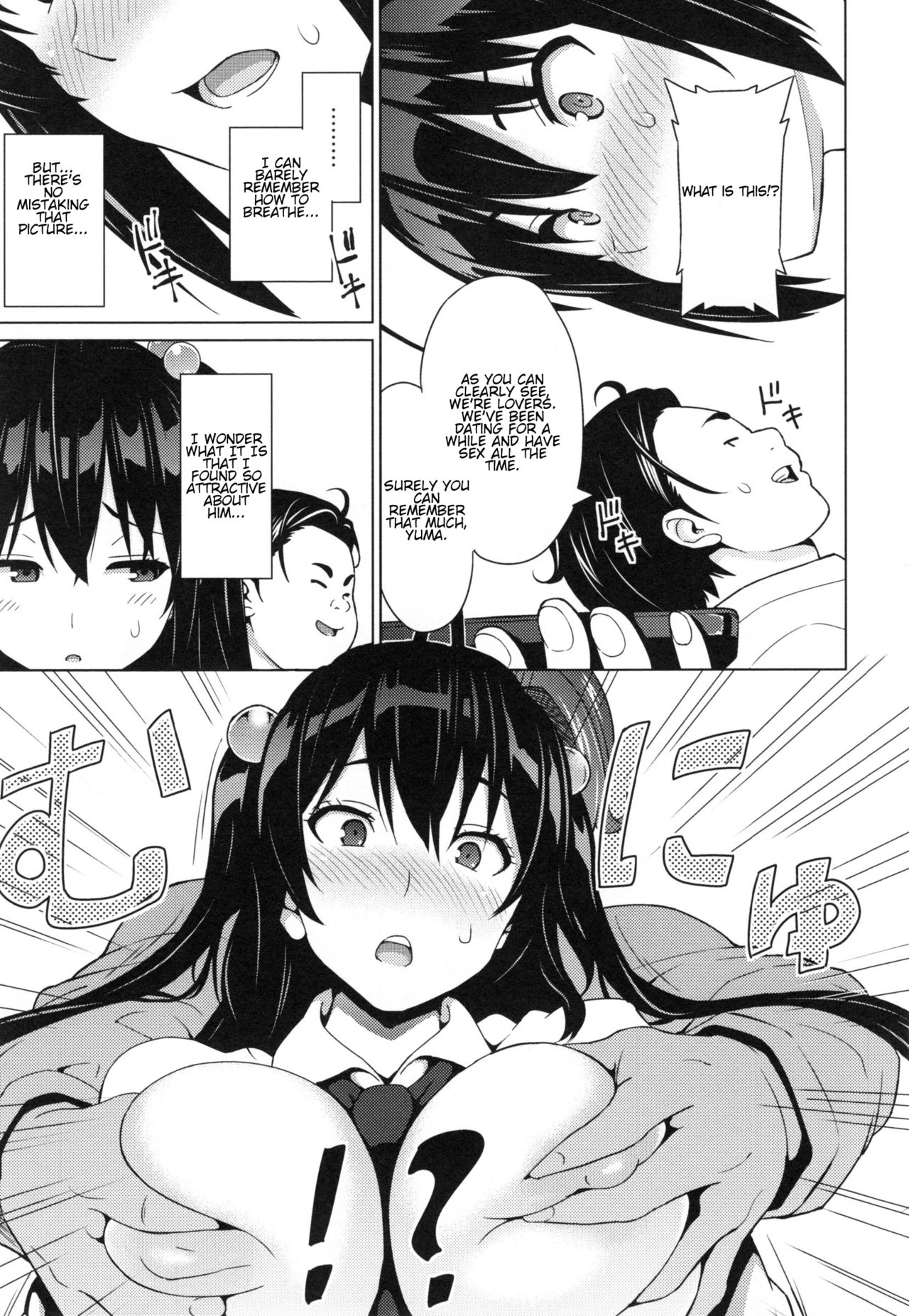 Netorare Kataomoi [Sanagi Torajirou] 1 . Netorare Kataomoi  - Chapter 1 [Sanagi Torajirou] – page 141