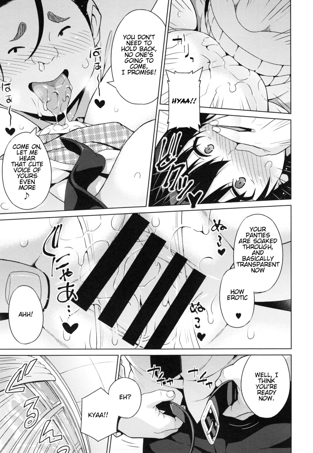 Netorare Kataomoi [Sanagi Torajirou] 1 . Netorare Kataomoi  - Chapter 1 [Sanagi Torajirou] – page 145