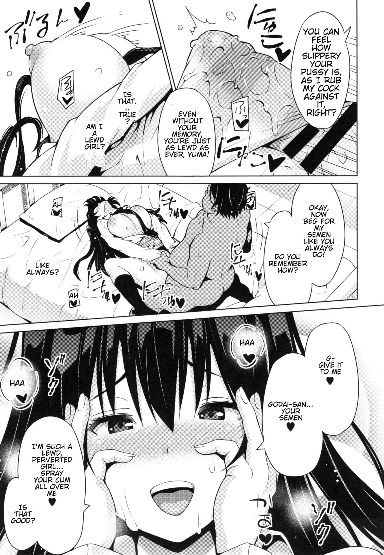 Netorare Kataomoi [Sanagi Torajirou] 1 . Netorare Kataomoi  - Chapter 1 [Sanagi Torajirou] – page 147