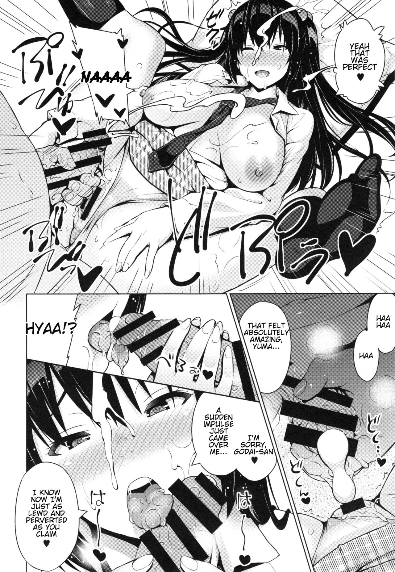 Netorare Kataomoi [Sanagi Torajirou] 1 . Netorare Kataomoi  - Chapter 1 [Sanagi Torajirou] – page 148