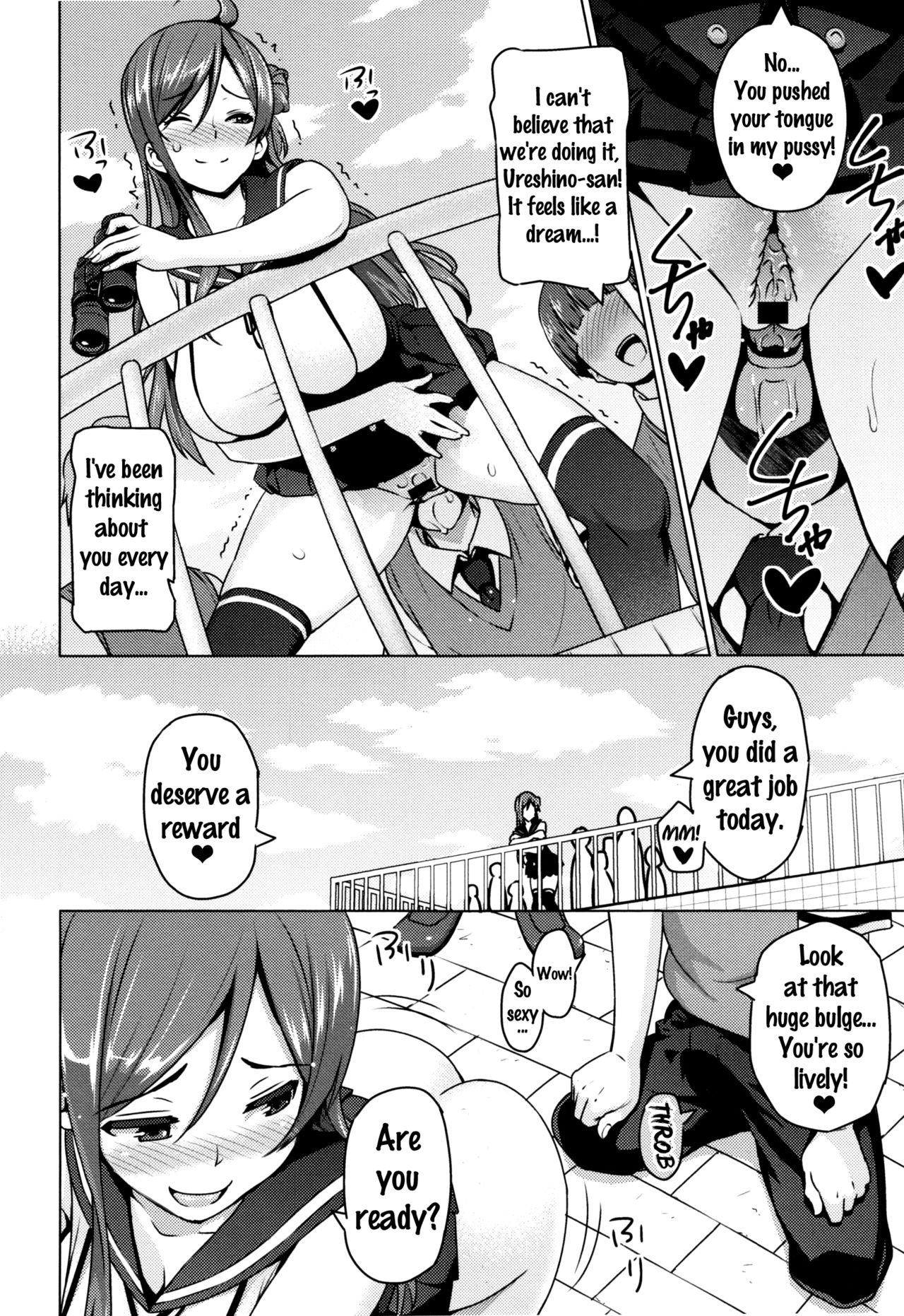 Netorare Kataomoi [Sanagi Torajirou] 1 . Netorare Kataomoi  - Chapter 1 [Sanagi Torajirou] – page 18