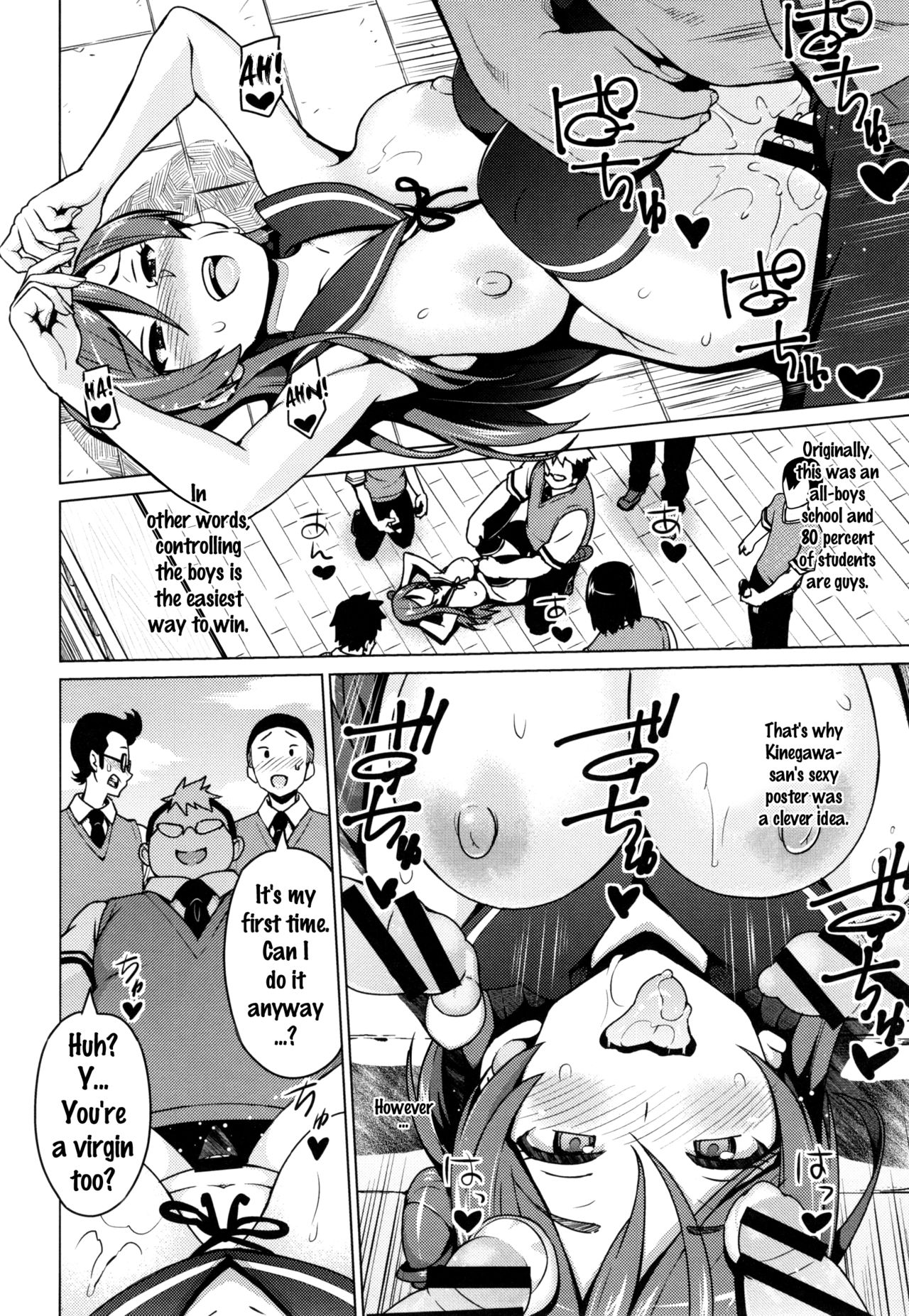 Netorare Kataomoi [Sanagi Torajirou] 1 . Netorare Kataomoi  - Chapter 1 [Sanagi Torajirou] – page 28