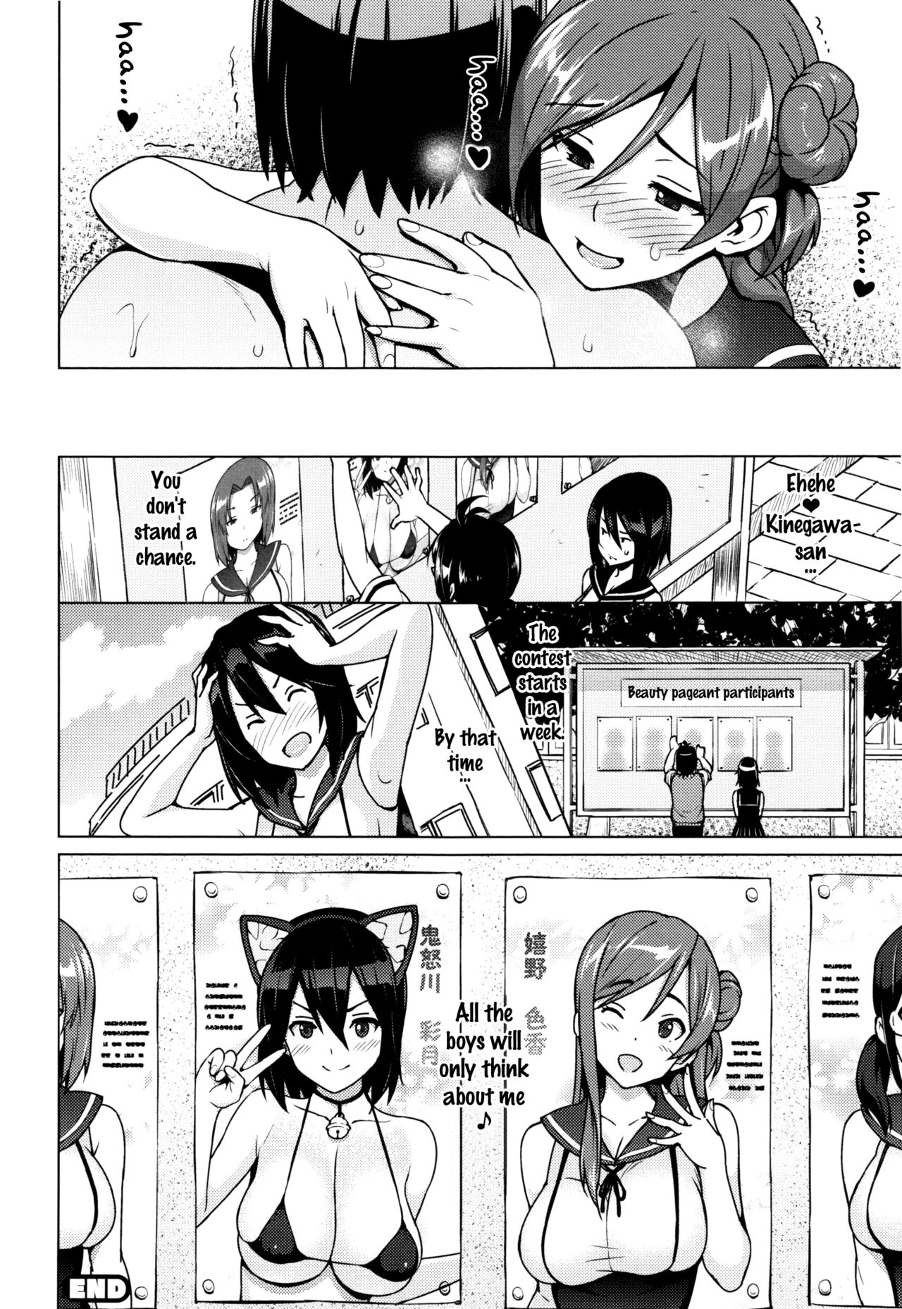 Netorare Kataomoi [Sanagi Torajirou] 1 . Netorare Kataomoi  - Chapter 1 [Sanagi Torajirou] – page 34