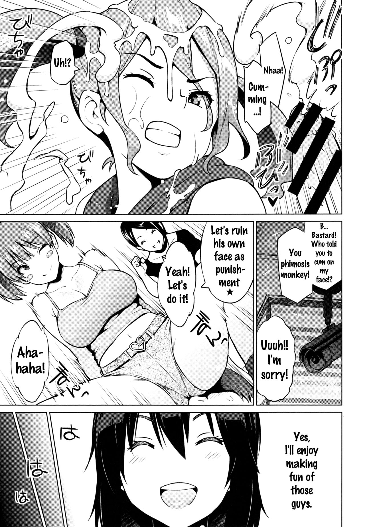 Netorare Kataomoi [Sanagi Torajirou] 1 . Netorare Kataomoi  - Chapter 1 [Sanagi Torajirou] – page 39