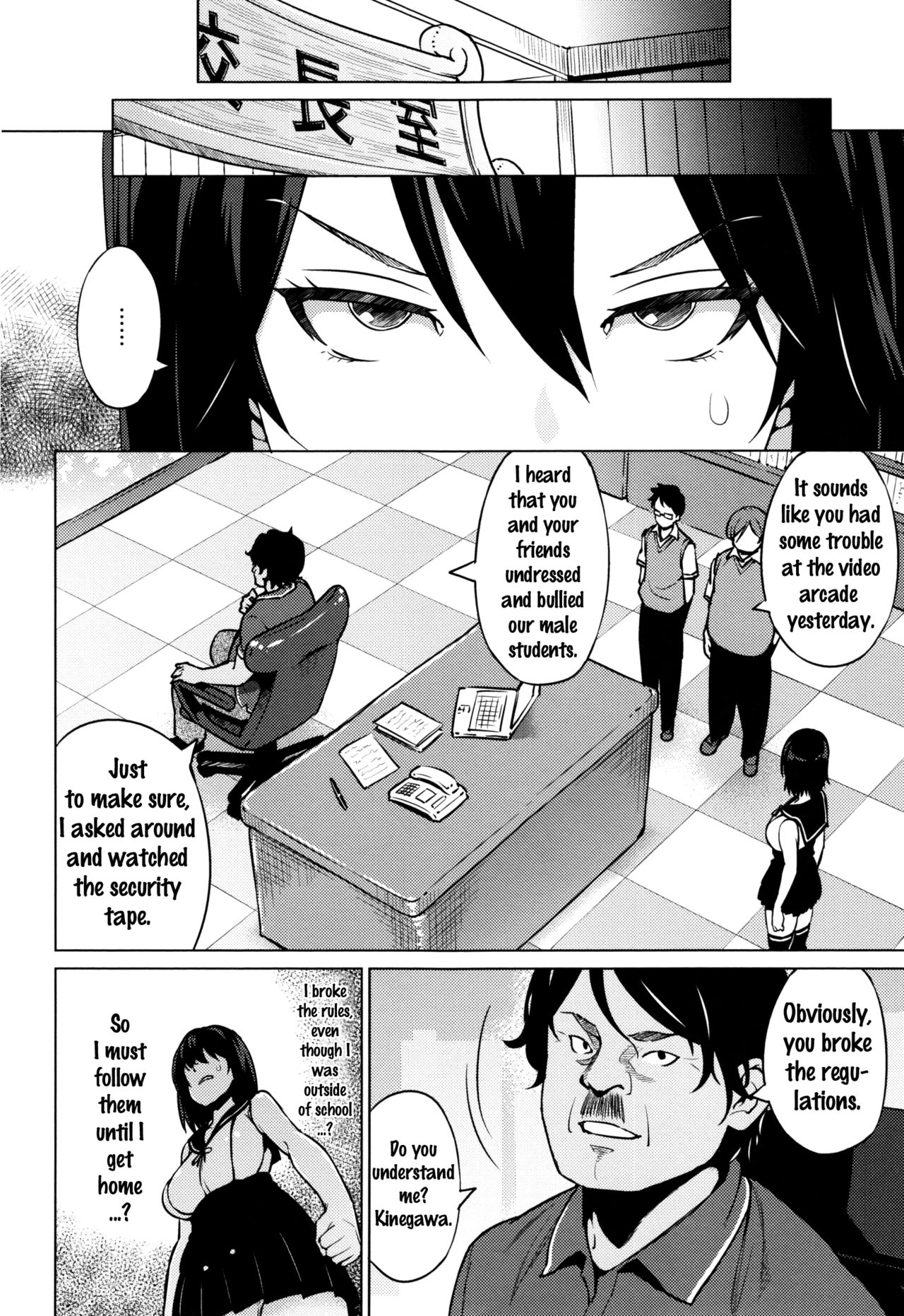 Netorare Kataomoi [Sanagi Torajirou] 1 . Netorare Kataomoi  - Chapter 1 [Sanagi Torajirou] – page 40