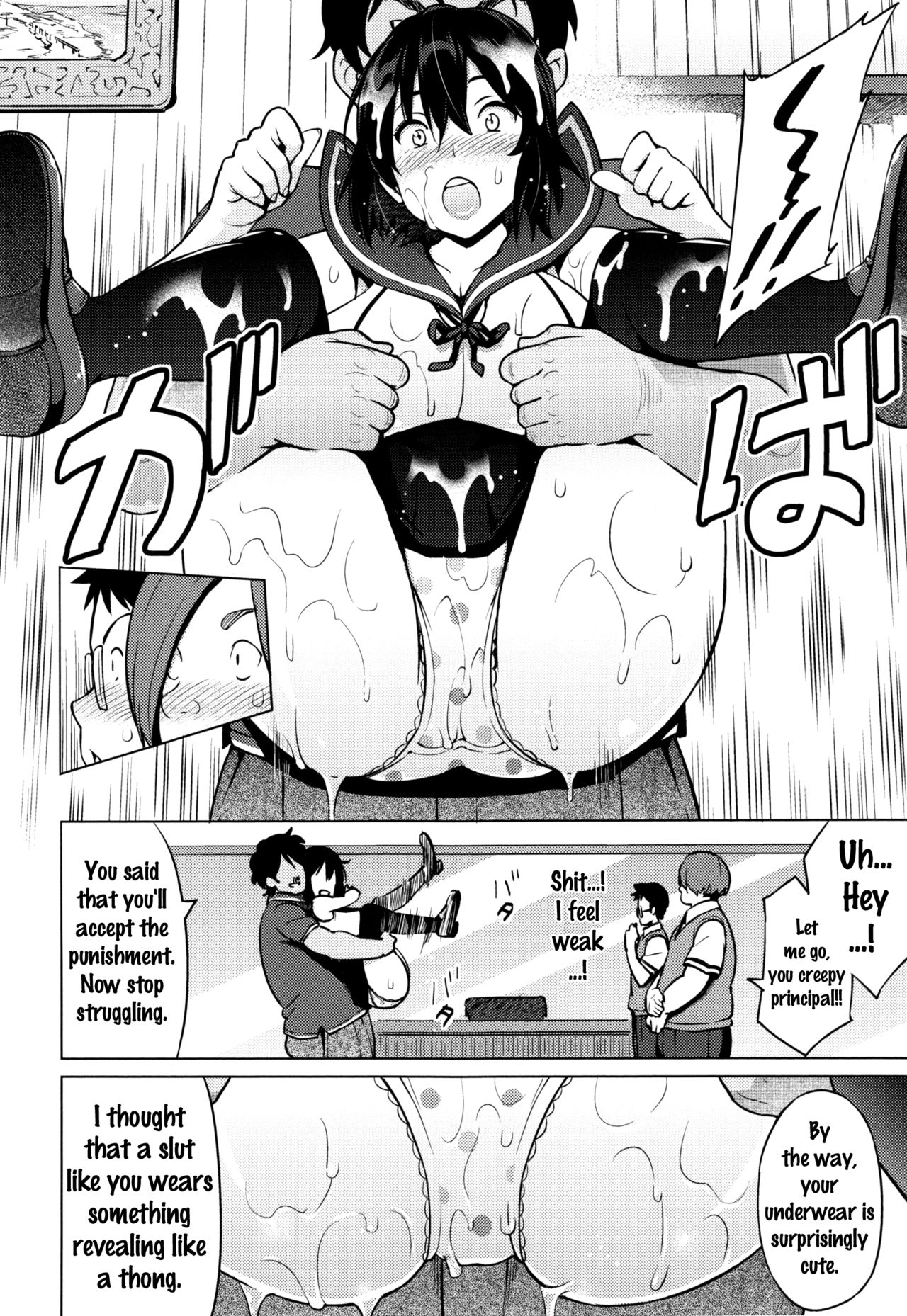 Netorare Kataomoi [Sanagi Torajirou] 1 . Netorare Kataomoi  - Chapter 1 [Sanagi Torajirou] – page 44