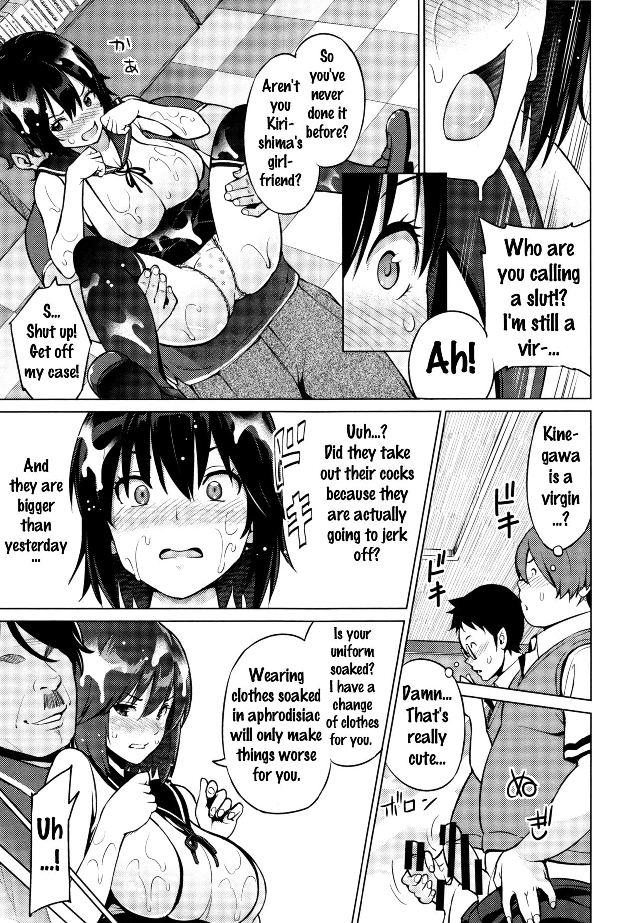 Netorare Kataomoi [Sanagi Torajirou] 1 . Netorare Kataomoi  - Chapter 1 [Sanagi Torajirou] – page 45