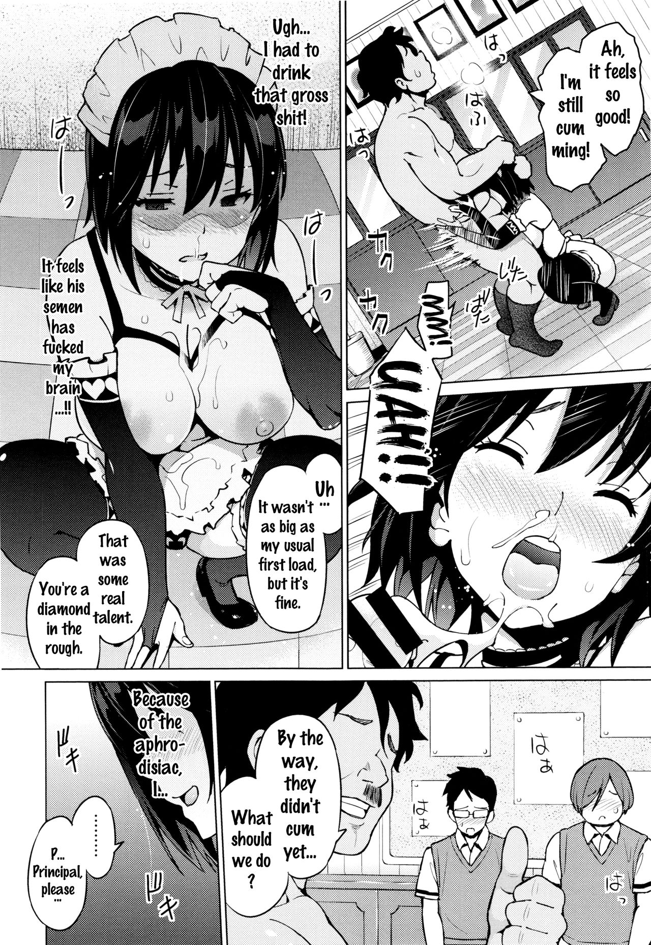 Netorare Kataomoi [Sanagi Torajirou] 1 . Netorare Kataomoi  - Chapter 1 [Sanagi Torajirou] – page 52