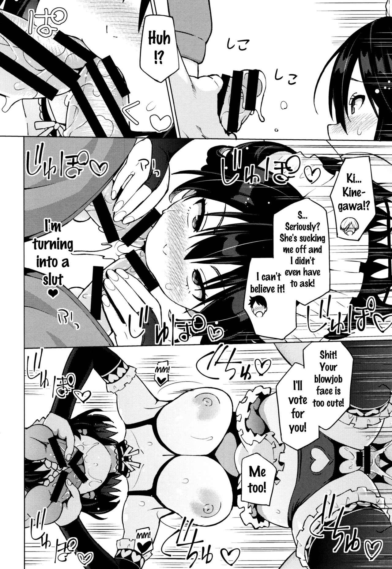 Netorare Kataomoi [Sanagi Torajirou] 1 . Netorare Kataomoi  - Chapter 1 [Sanagi Torajirou] – page 56