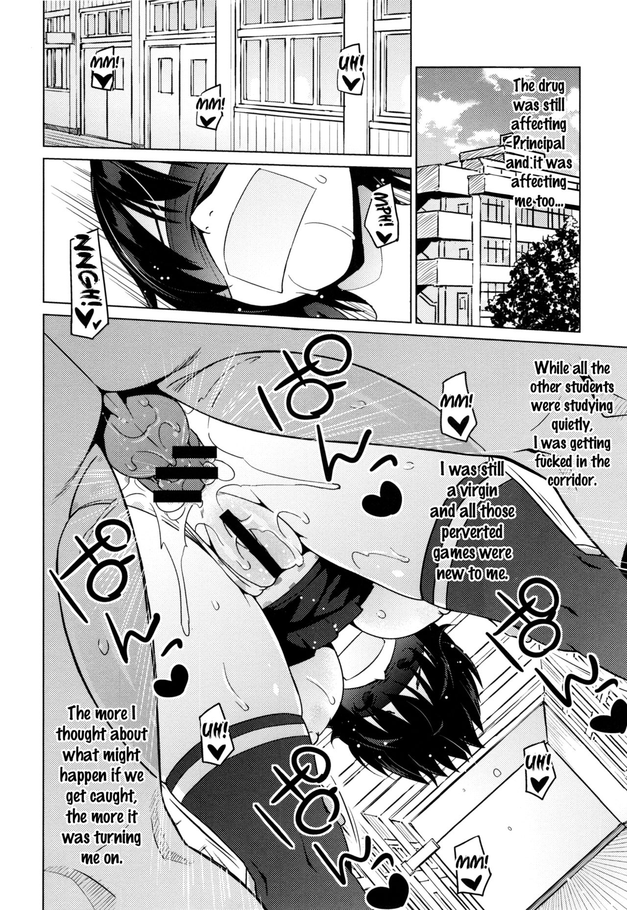 Netorare Kataomoi [Sanagi Torajirou] 1 . Netorare Kataomoi  - Chapter 1 [Sanagi Torajirou] – page 62