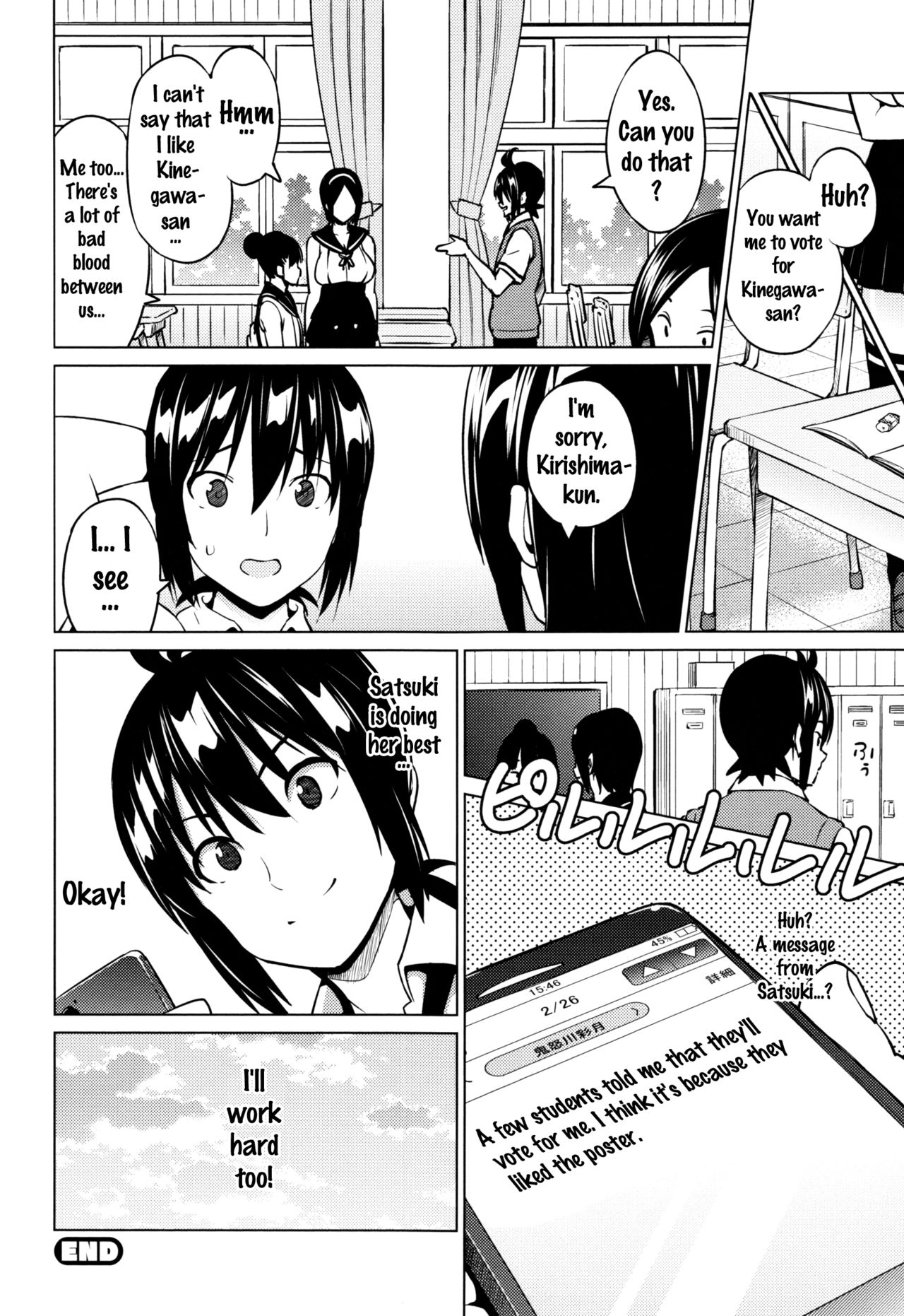 Netorare Kataomoi [Sanagi Torajirou] 1 . Netorare Kataomoi  - Chapter 1 [Sanagi Torajirou] – page 64