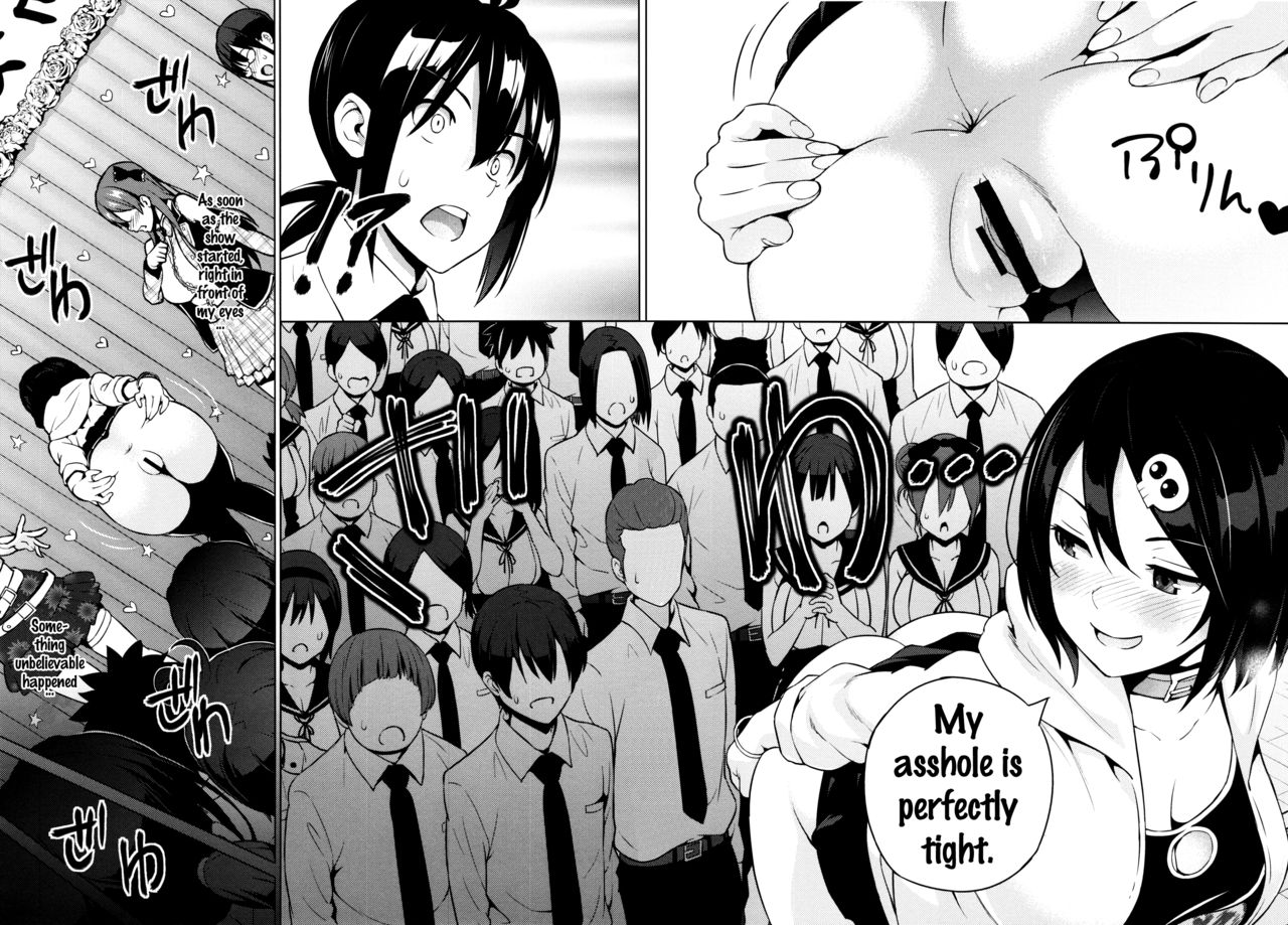 Netorare Kataomoi [Sanagi Torajirou] 1 . Netorare Kataomoi  - Chapter 1 [Sanagi Torajirou] – page 66