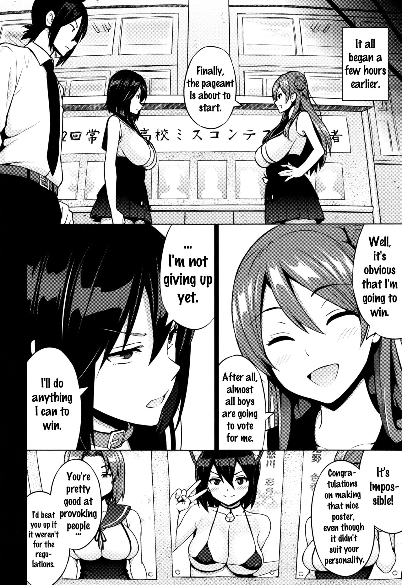 Netorare Kataomoi [Sanagi Torajirou] 1 . Netorare Kataomoi  - Chapter 1 [Sanagi Torajirou] – page 67