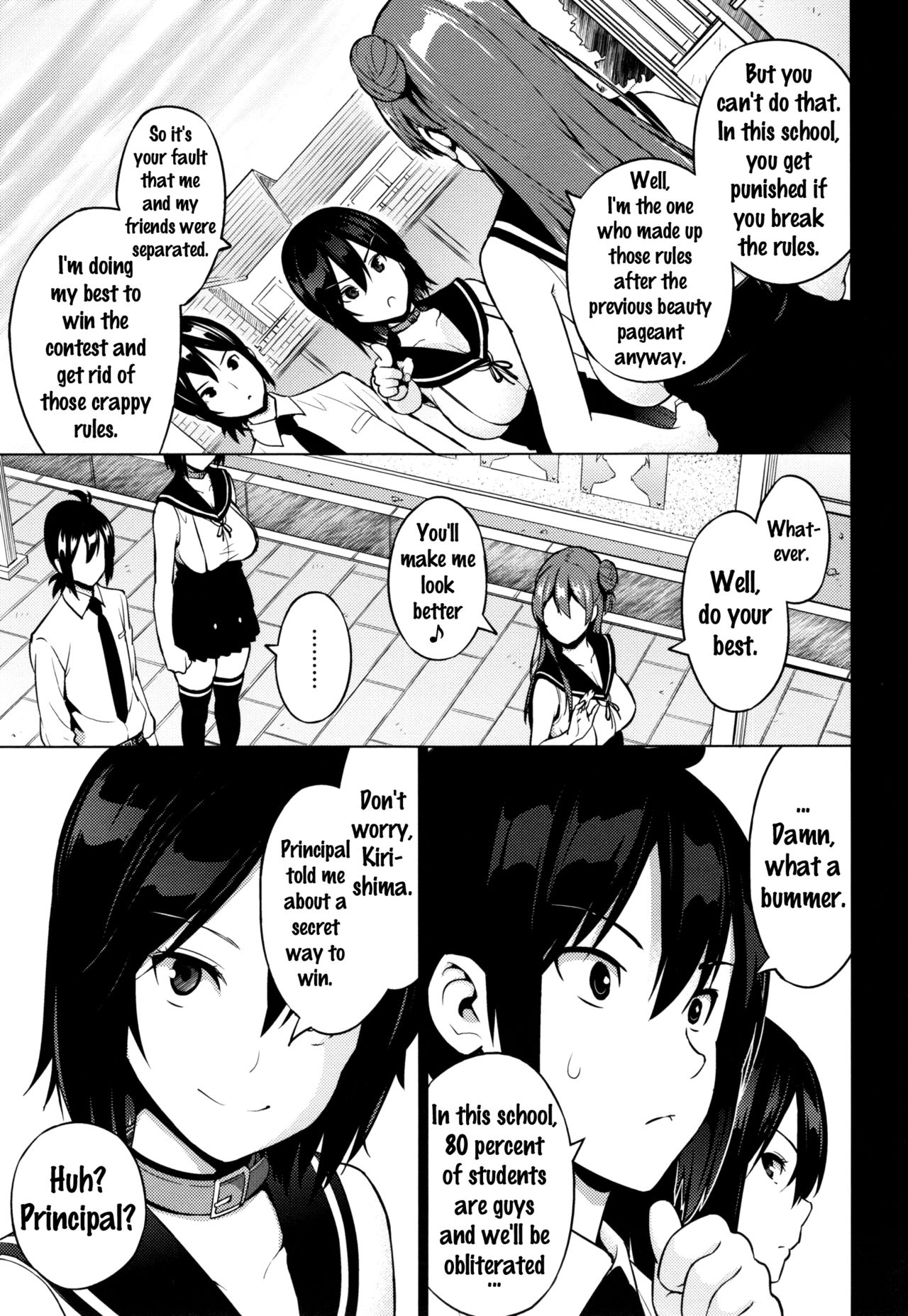 Netorare Kataomoi [Sanagi Torajirou] 1 . Netorare Kataomoi  - Chapter 1 [Sanagi Torajirou] – page 68