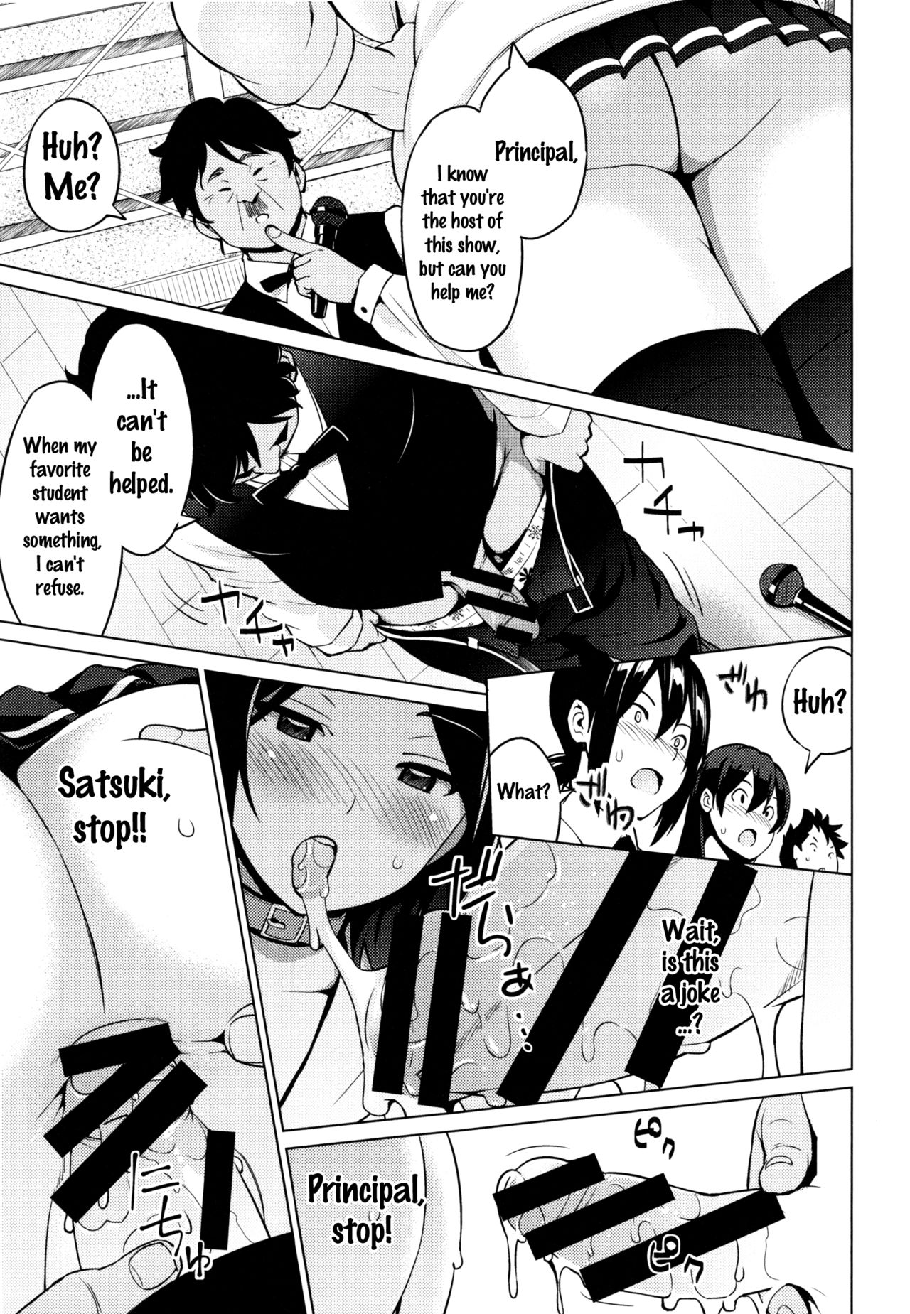 Netorare Kataomoi [Sanagi Torajirou] 1 . Netorare Kataomoi  - Chapter 1 [Sanagi Torajirou] – page 70