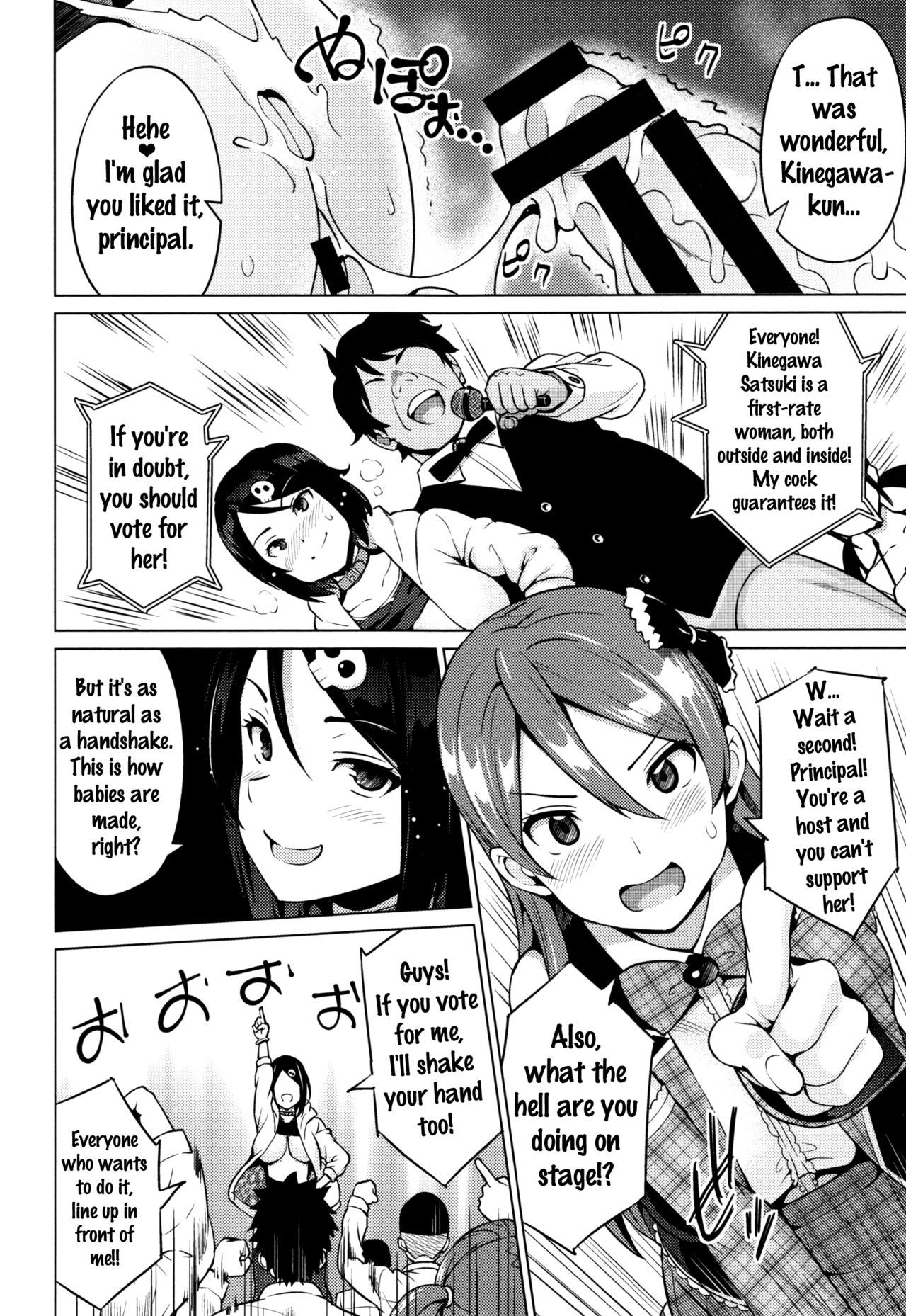 Netorare Kataomoi [Sanagi Torajirou] 1 . Netorare Kataomoi  - Chapter 1 [Sanagi Torajirou] – page 73
