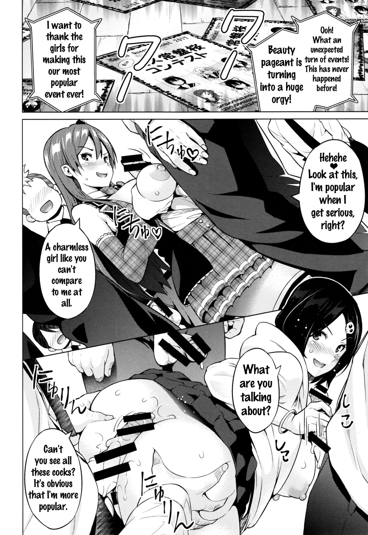 Netorare Kataomoi [Sanagi Torajirou] 1 . Netorare Kataomoi  - Chapter 1 [Sanagi Torajirou] – page 75