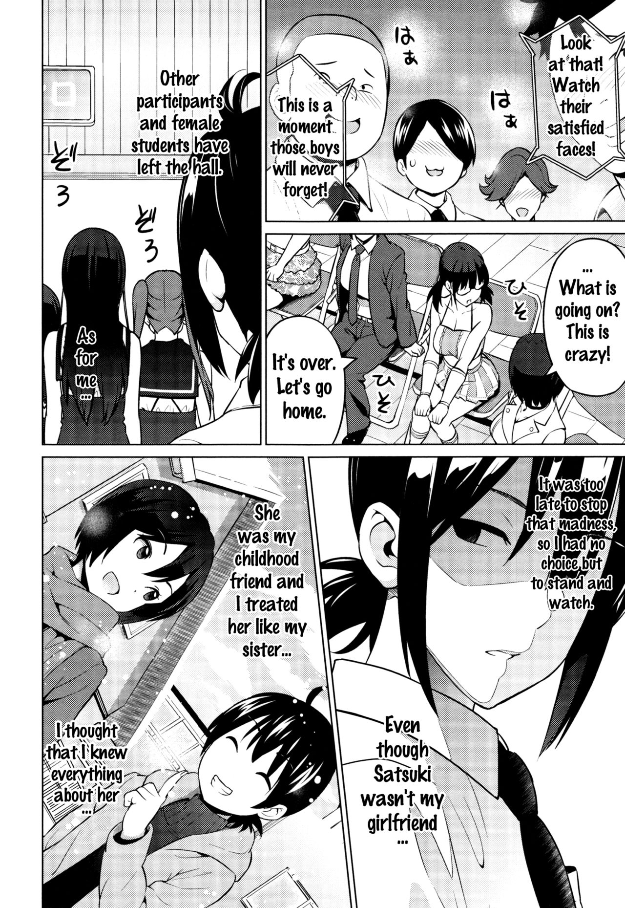 Netorare Kataomoi [Sanagi Torajirou] 1 . Netorare Kataomoi  - Chapter 1 [Sanagi Torajirou] – page 77