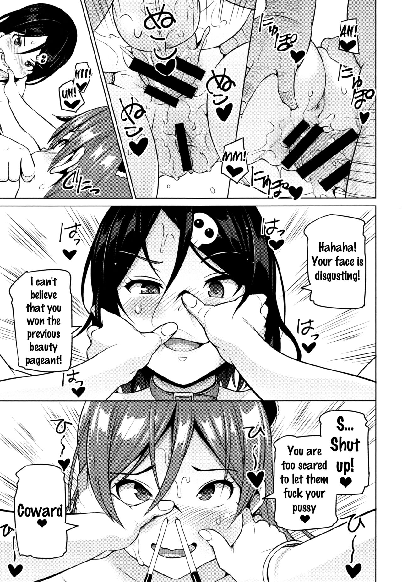Netorare Kataomoi [Sanagi Torajirou] 1 . Netorare Kataomoi  - Chapter 1 [Sanagi Torajirou] – page 88