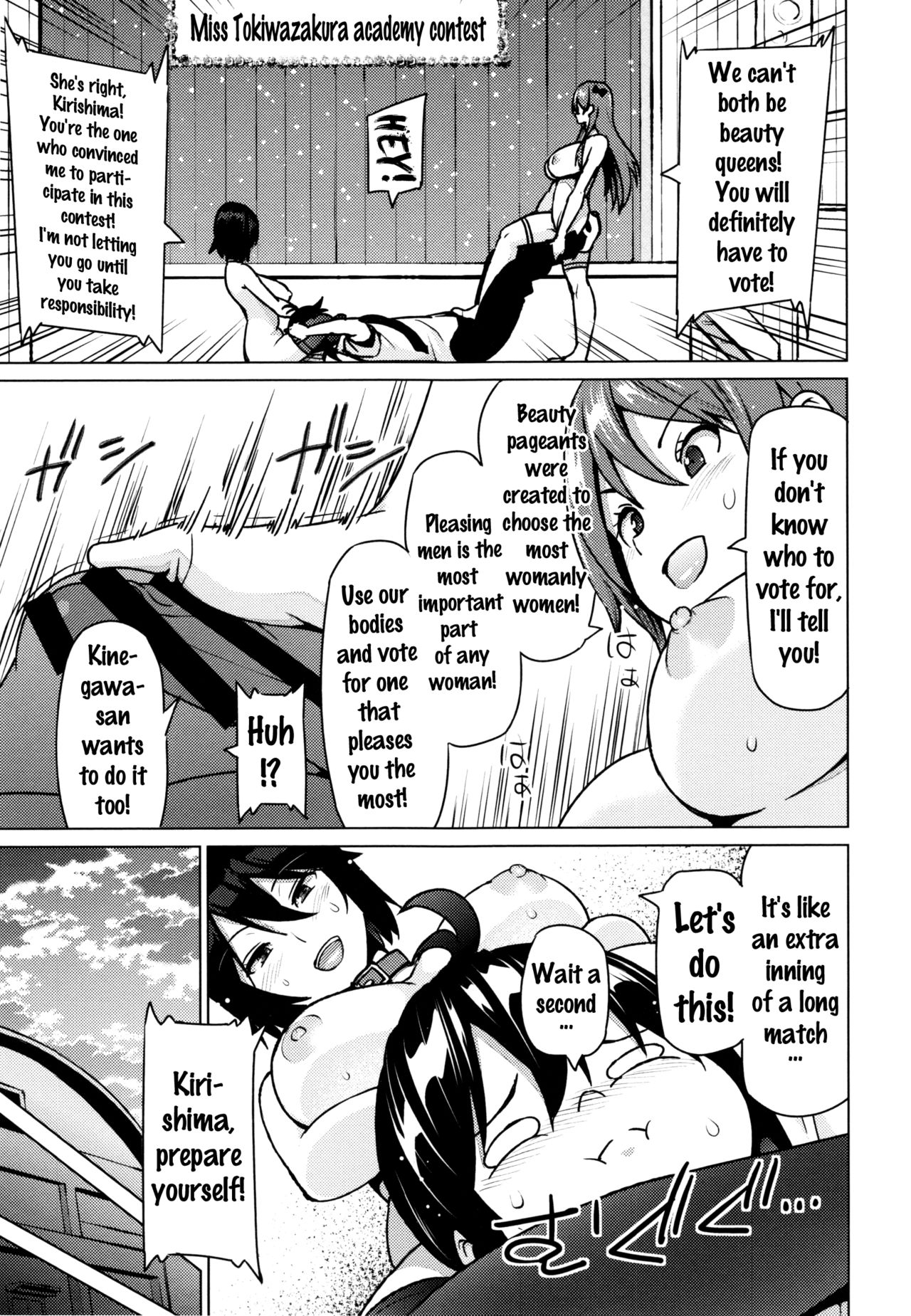 Netorare Kataomoi [Sanagi Torajirou] 1 . Netorare Kataomoi  - Chapter 1 [Sanagi Torajirou] – page 96