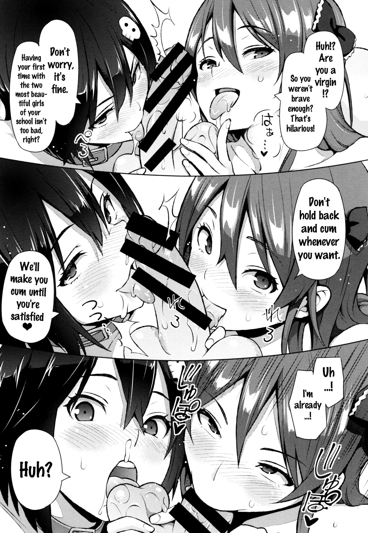 Netorare Kataomoi [Sanagi Torajirou] 1 . Netorare Kataomoi  - Chapter 1 [Sanagi Torajirou] – page 98