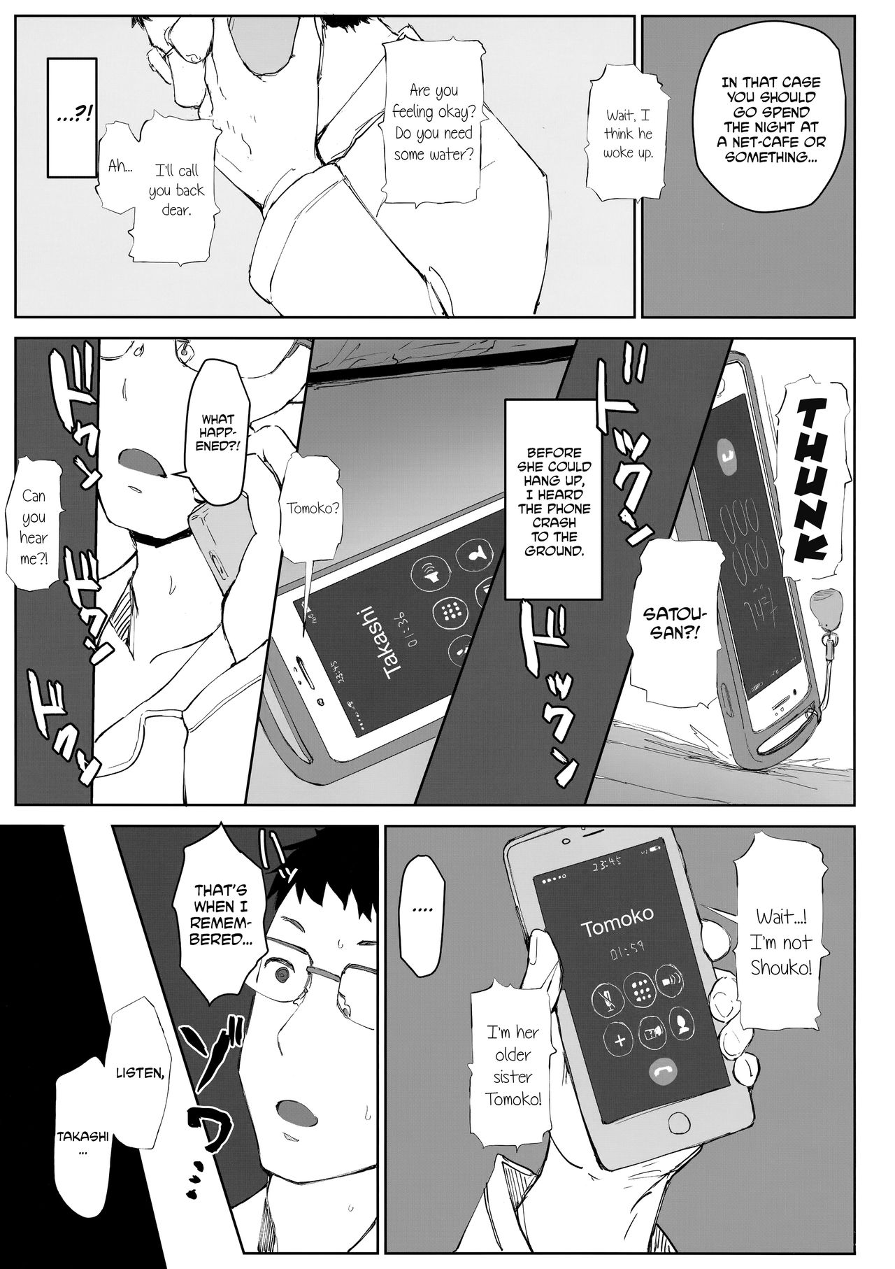 My Sister-In-Law’s Husband is Over [Arakure] 1 . My Sister-In-Law's Husband is Over - Chapter 1 [Arakure] – page 5