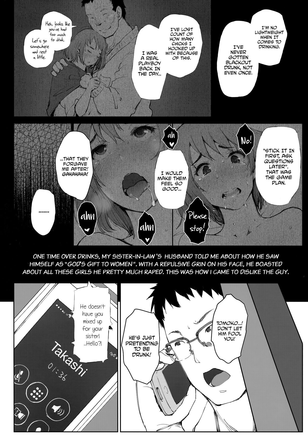 My Sister-In-Law’s Husband is Over [Arakure] 1 . My Sister-In-Law's Husband is Over - Chapter 1 [Arakure] – page 6