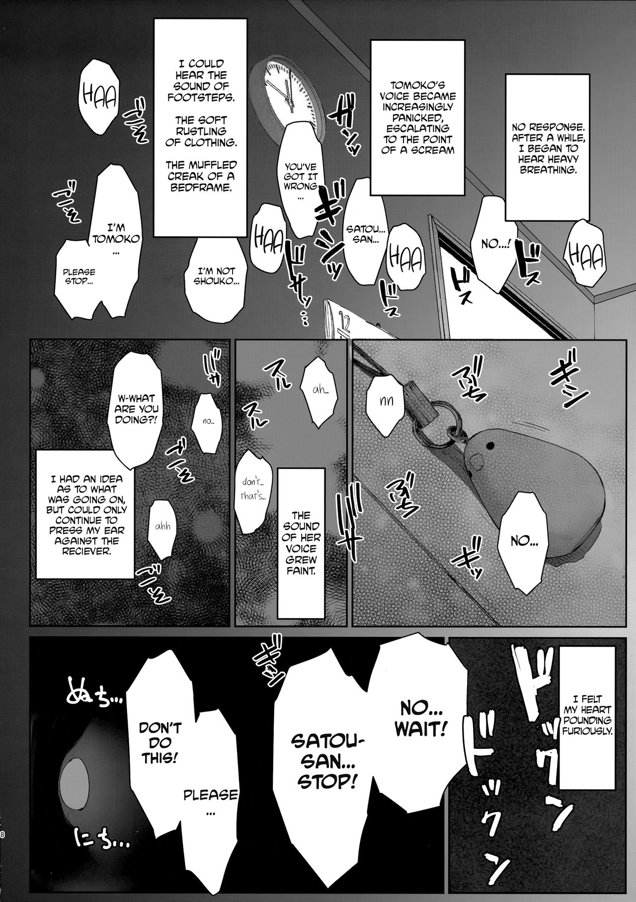 My Sister-In-Law’s Husband is Over [Arakure] 1 . My Sister-In-Law's Husband is Over - Chapter 1 [Arakure] – page 7
