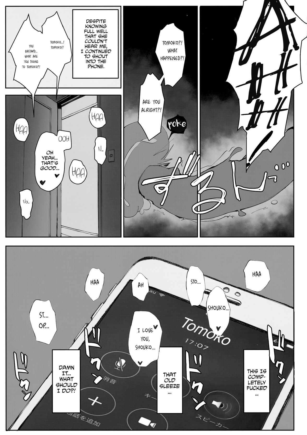 My Sister-In-Law’s Husband is Over [Arakure] 1 . My Sister-In-Law's Husband is Over - Chapter 1 [Arakure] – page 8
