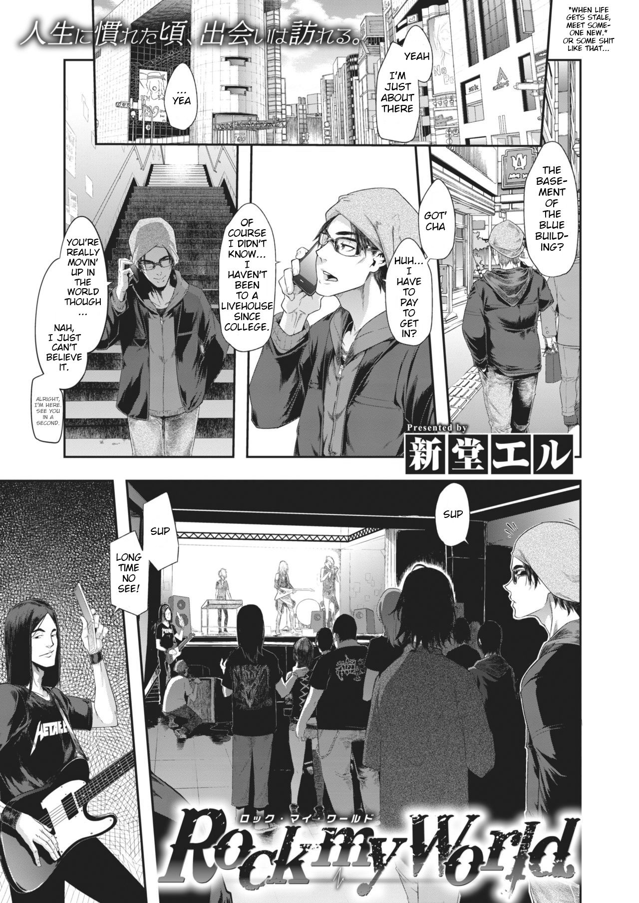 Rock My World [ShindoL] 1 . Rock My World  - Chapter 1 [ShindoL] – page 1