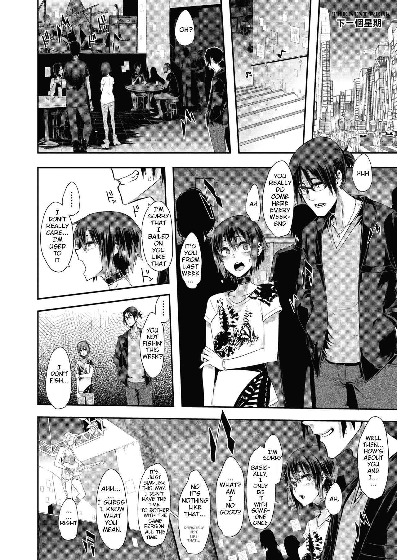 Rock My World [ShindoL] 1 . Rock My World  - Chapter 1 [ShindoL] – page 16